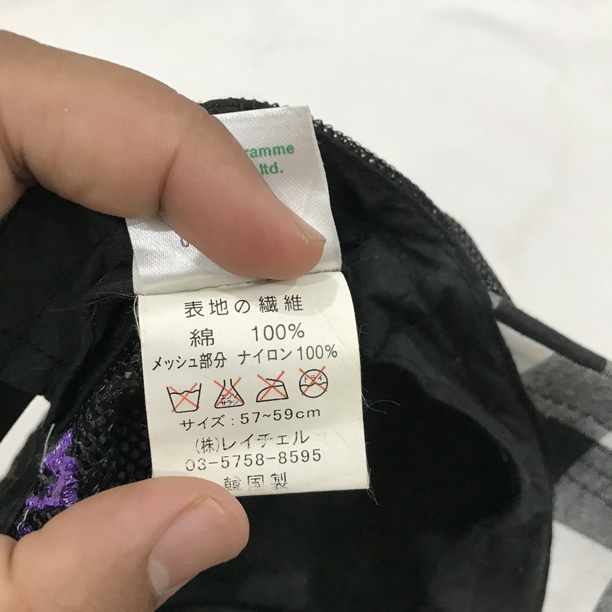Designer World Peace Project Now Distressed Trucker Hats Caps Size ONE SIZE - 9 Thumbnail