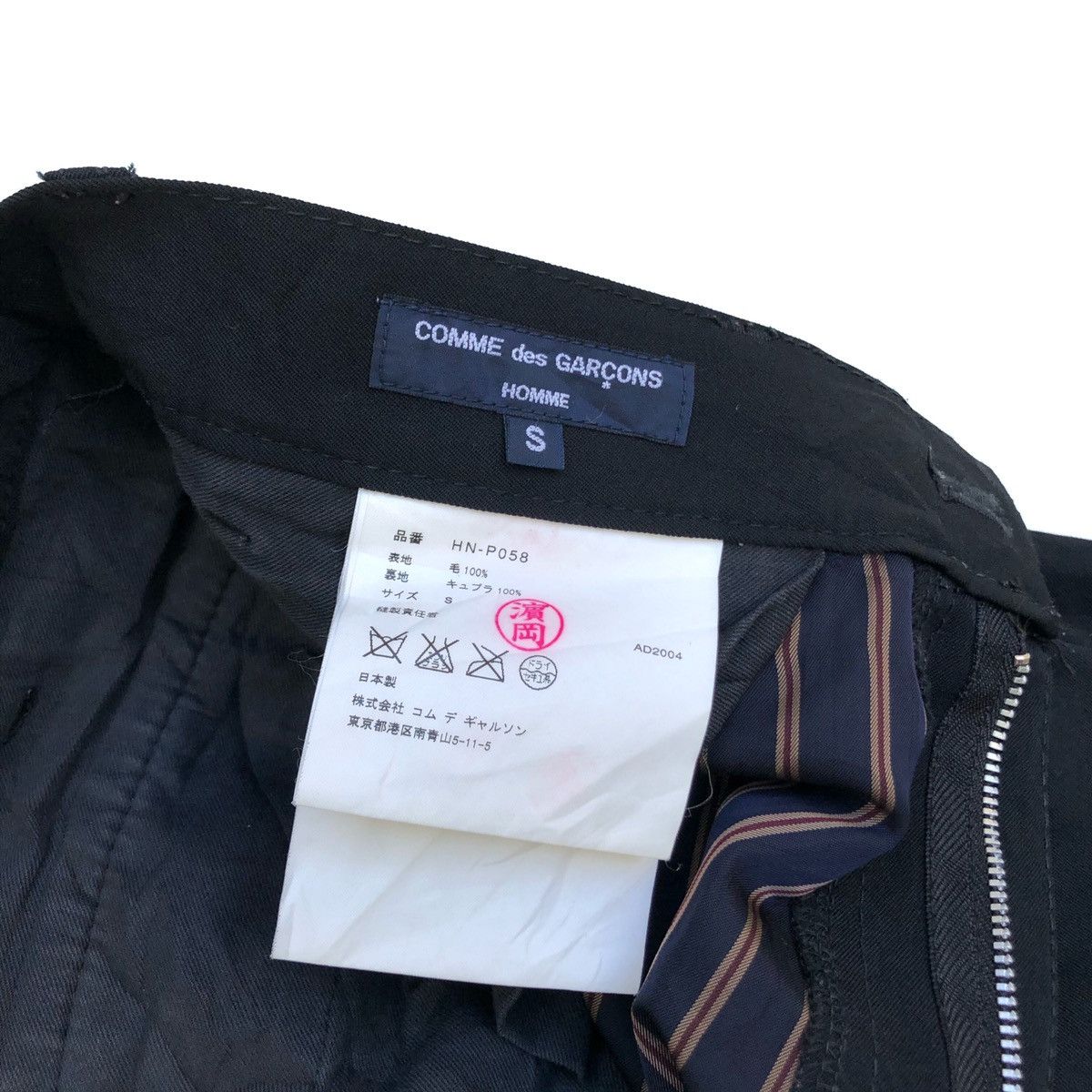 Comme des Garcons ⚡️CDG AW2004 Homme Trousers Wool Pants Size US 30 / EU 46 - 10 Thumbnail