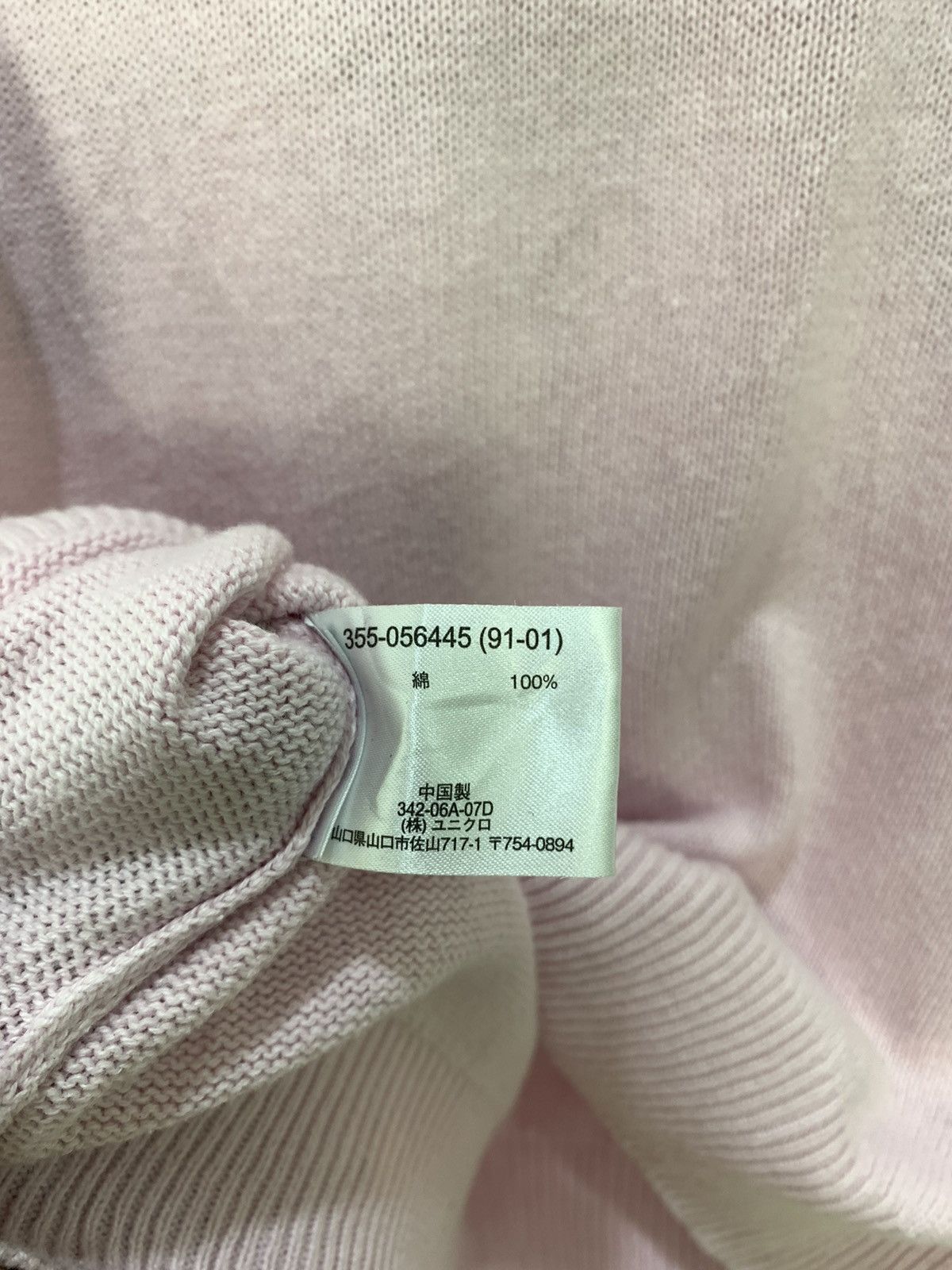 Aran Sweater Market × Japanese Brand × Uniqlo UNIQLO Argyle Plaid Knitwear Pullover Jumper Sweater Vest Size US S / EU 44-46 / 1 - 12 Thumbnail