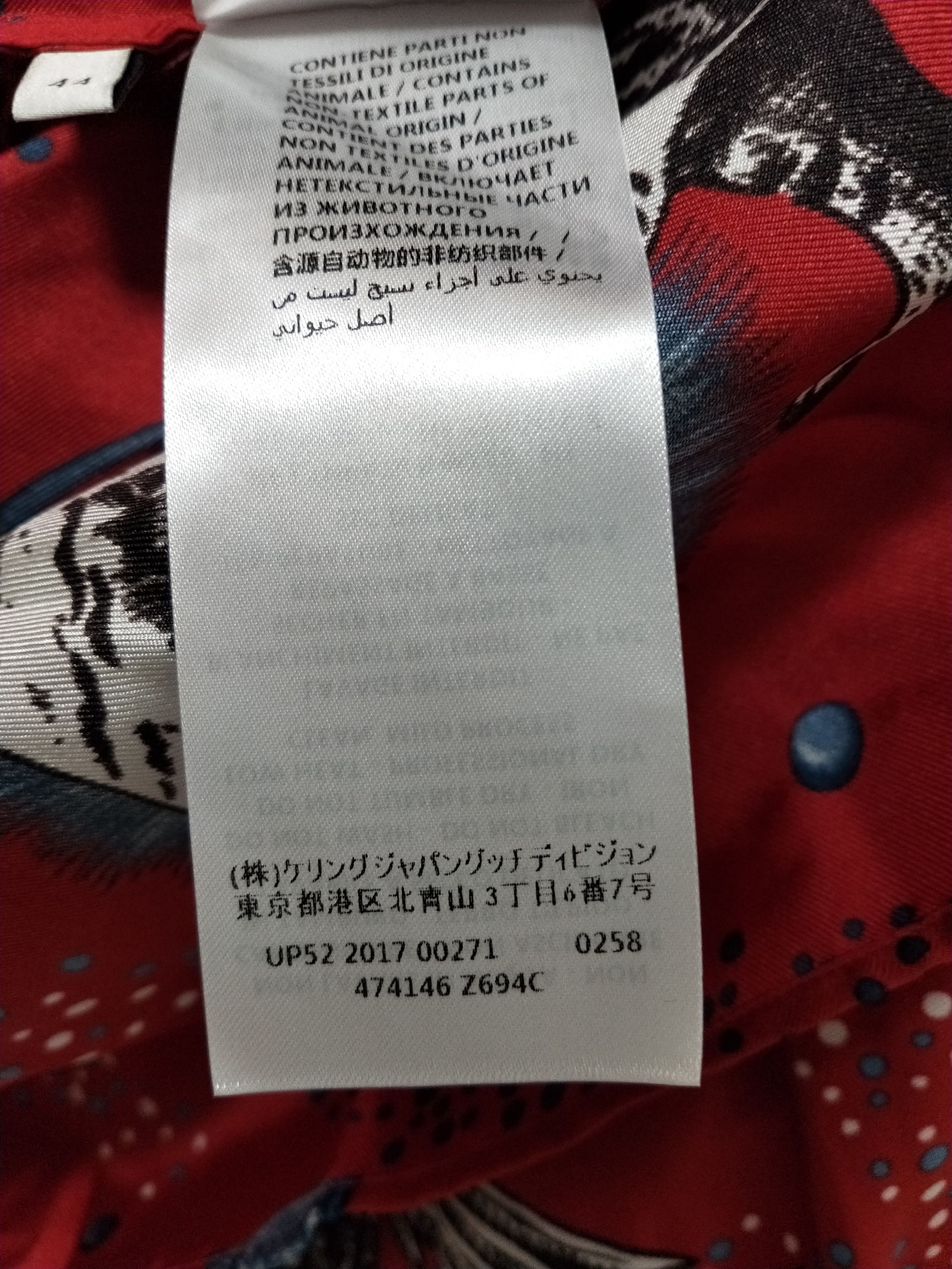 Gucci Space Animals Shirt Size US S / EU 44-46 / 1 - 6 Thumbnail