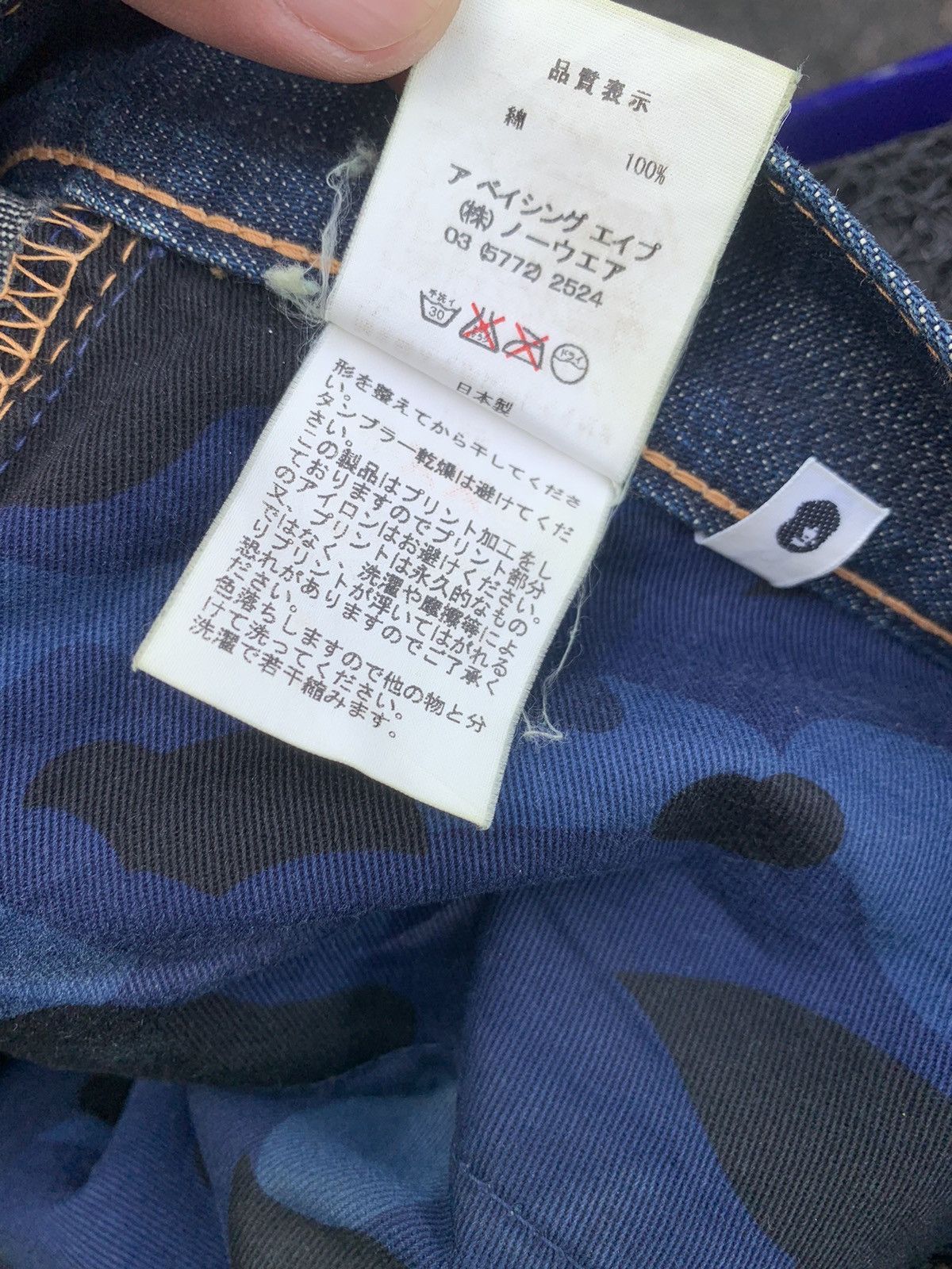Bape Bapesta Denim Size US 36 / EU 52 - 22 Thumbnail