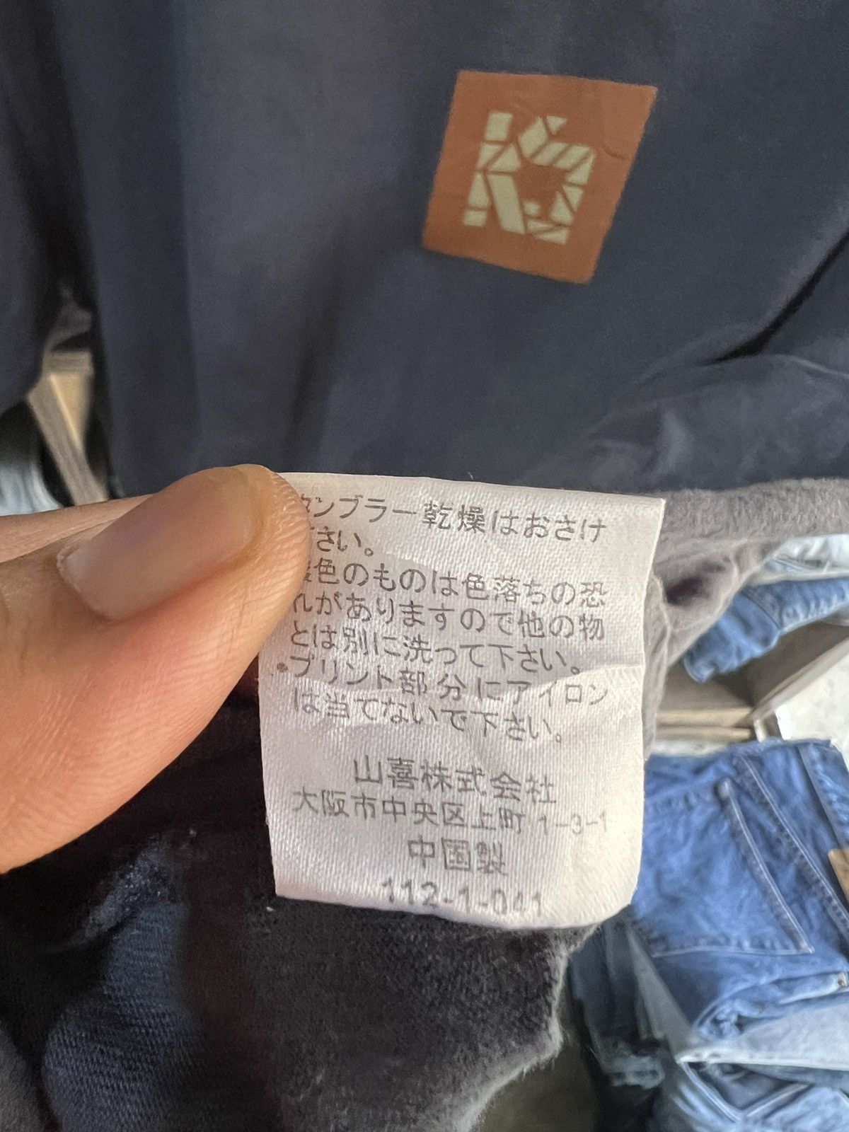Kansai Yamamoto 🔥Kansai Jeans Small Logo Size US L / EU 52-54 / 3 - 12 Thumbnail