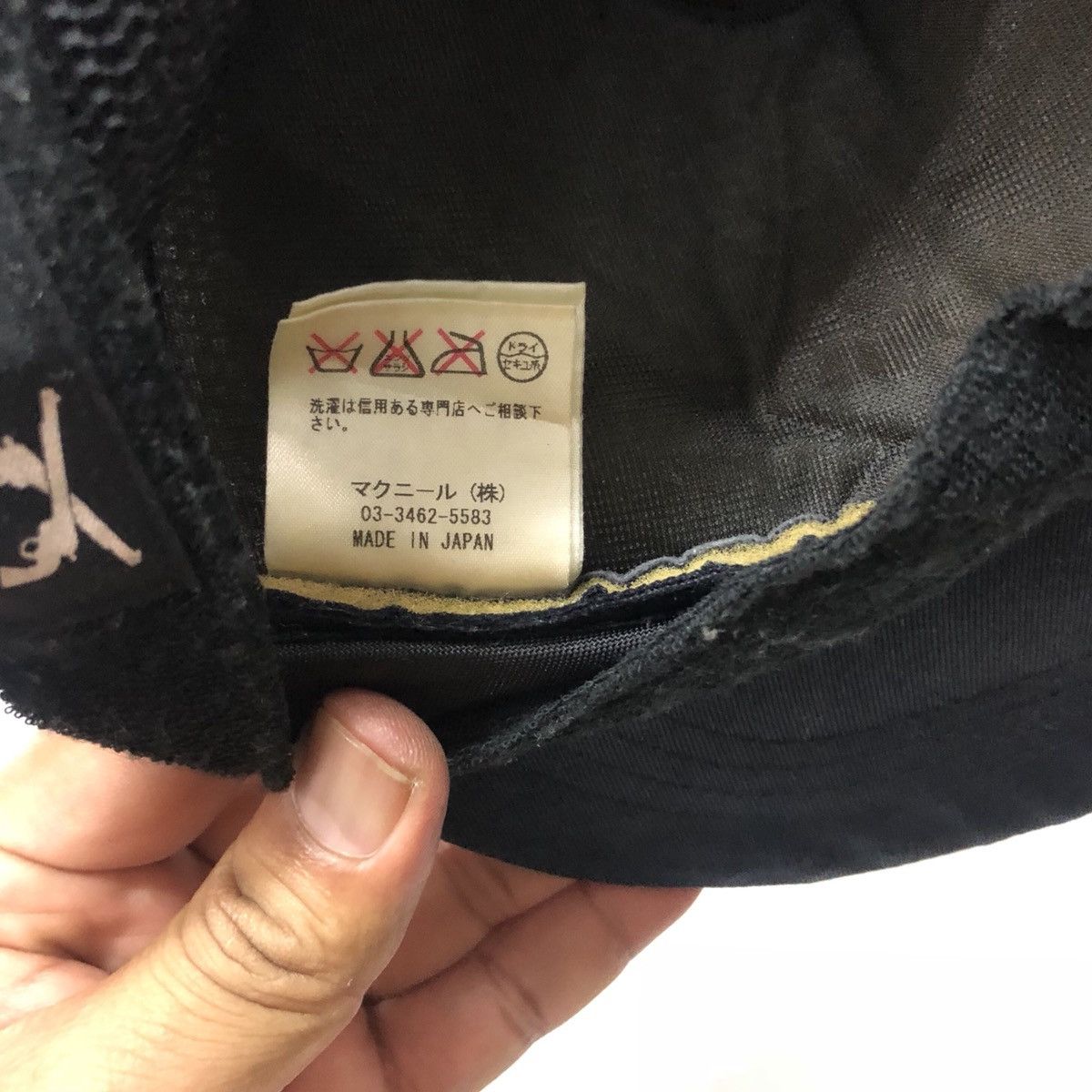 Japanese Brand × Roar Roar Trucker Hat Size ONE SIZE - 9 Thumbnail