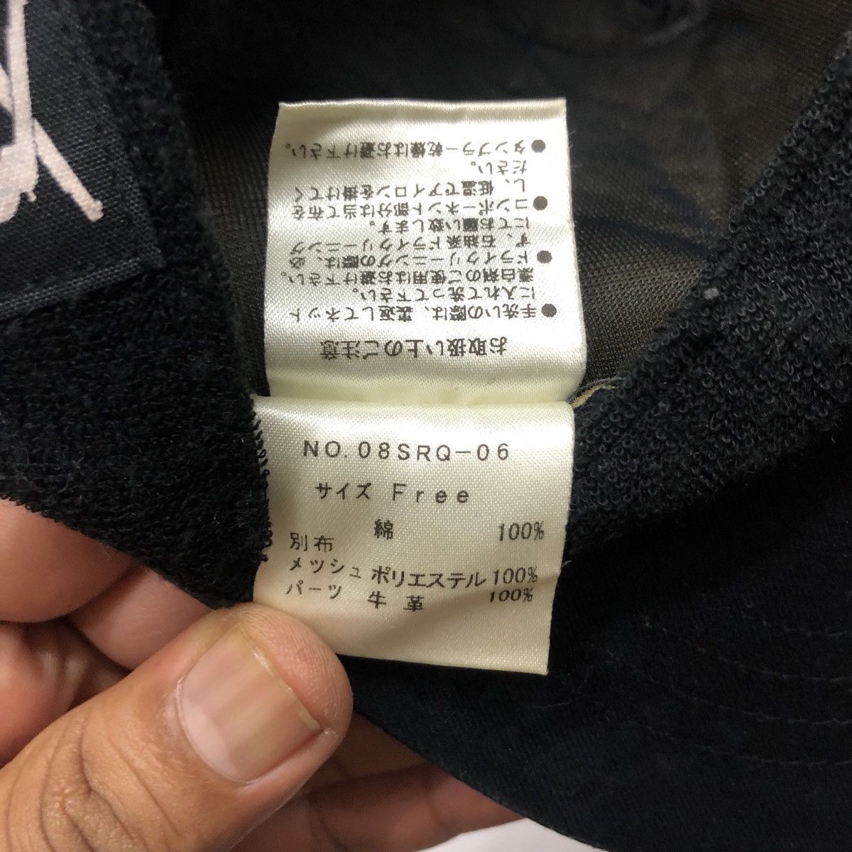 Japanese Brand × Roar Roar Trucker Hat Size ONE SIZE - 10 Thumbnail