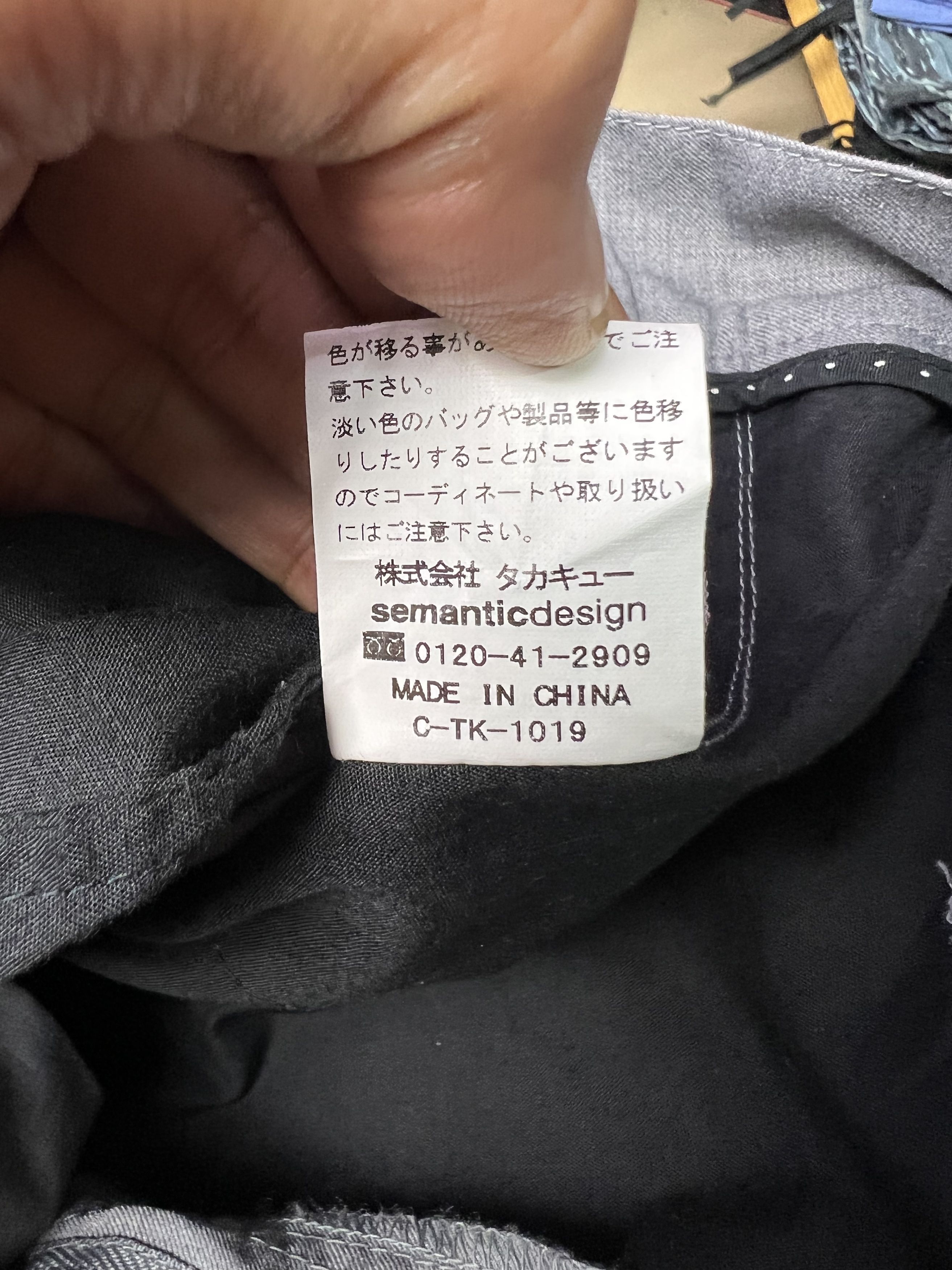 semanticdesign 🔥Semantic Design Bondage Cargo Pants Size US 30 / EU 46 - 18 Thumbnail