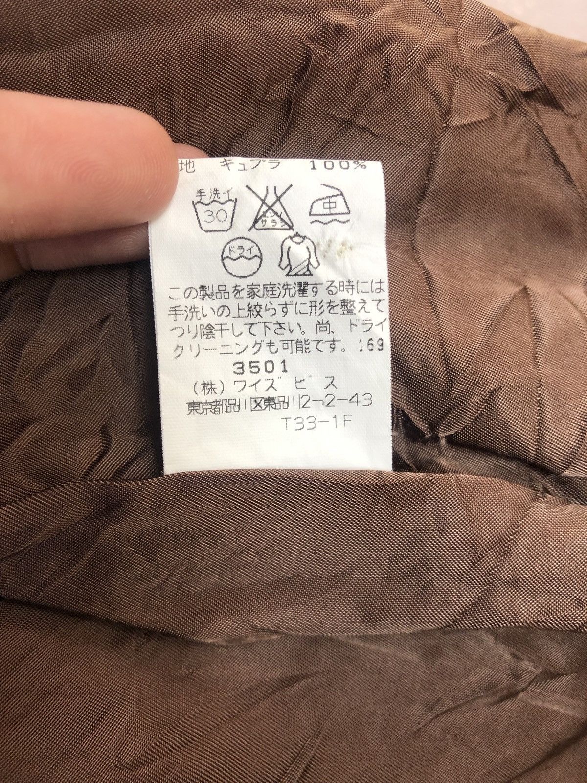 Yohji Yamamoto Vintage WXYZ Y’s YOHJI YAMAMOTO Corduroy Trench Coat Jacket Size US S / EU 44-46 / 1 - 6 Thumbnail