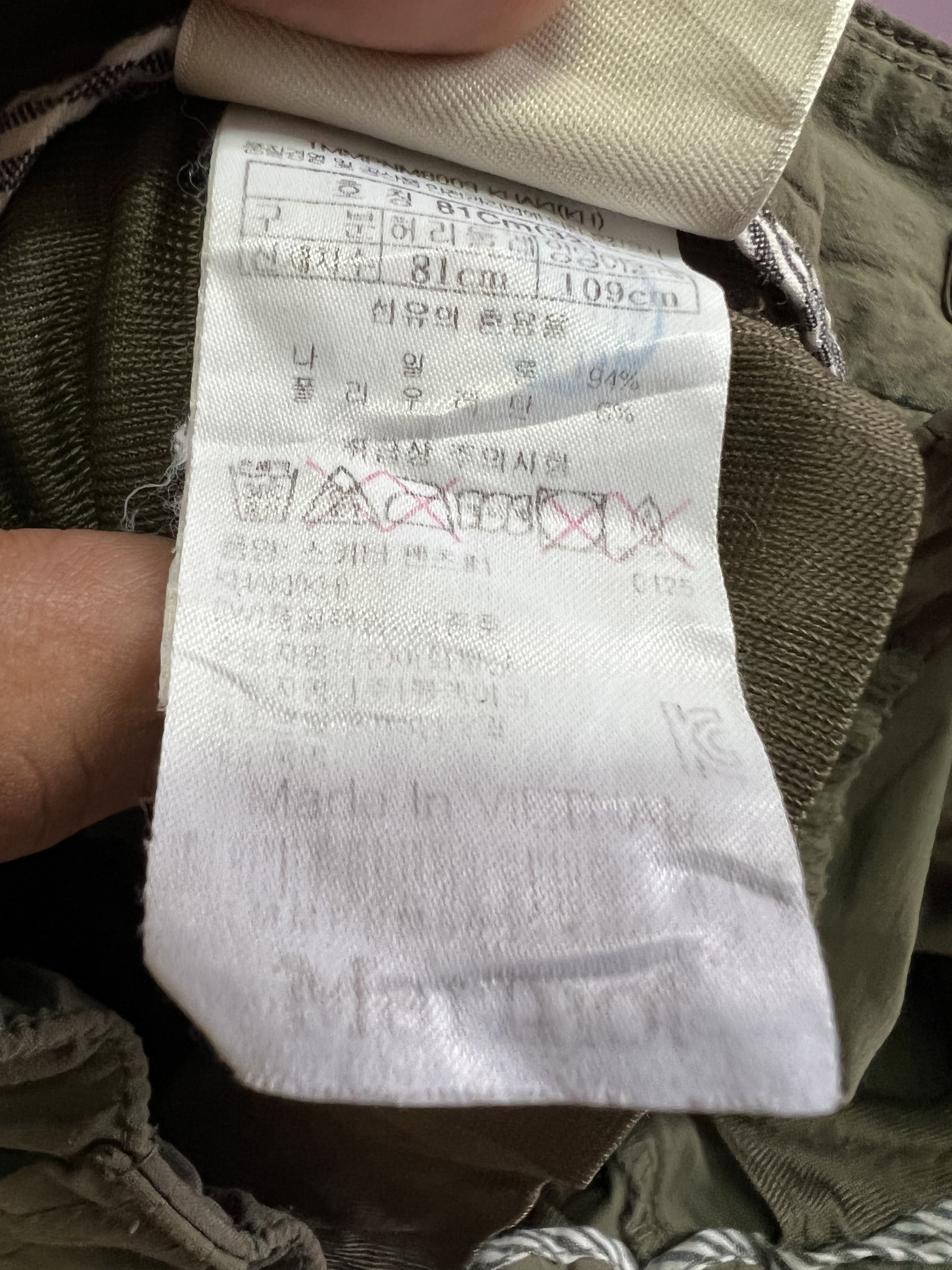 BLACKYAK 🔥Vintage Marmot Light Outdoor Pants Size US 32 / EU 48 - 15 Thumbnail