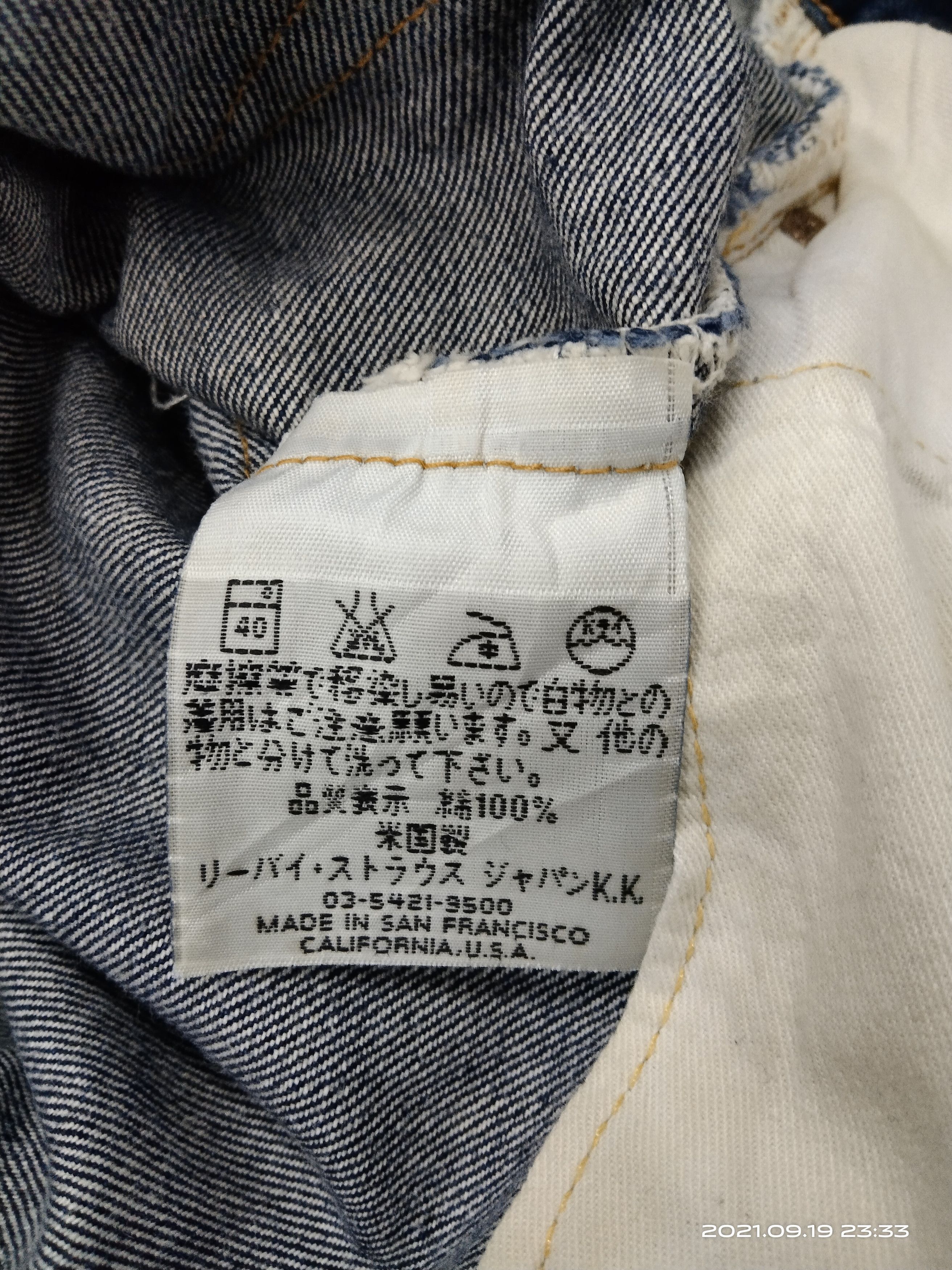 LVC × Levi's Vintage Clothing VINTAGE LEVIS LVC 501 XX SELVEDGE Size US 30 / EU 46 - 9 Thumbnail