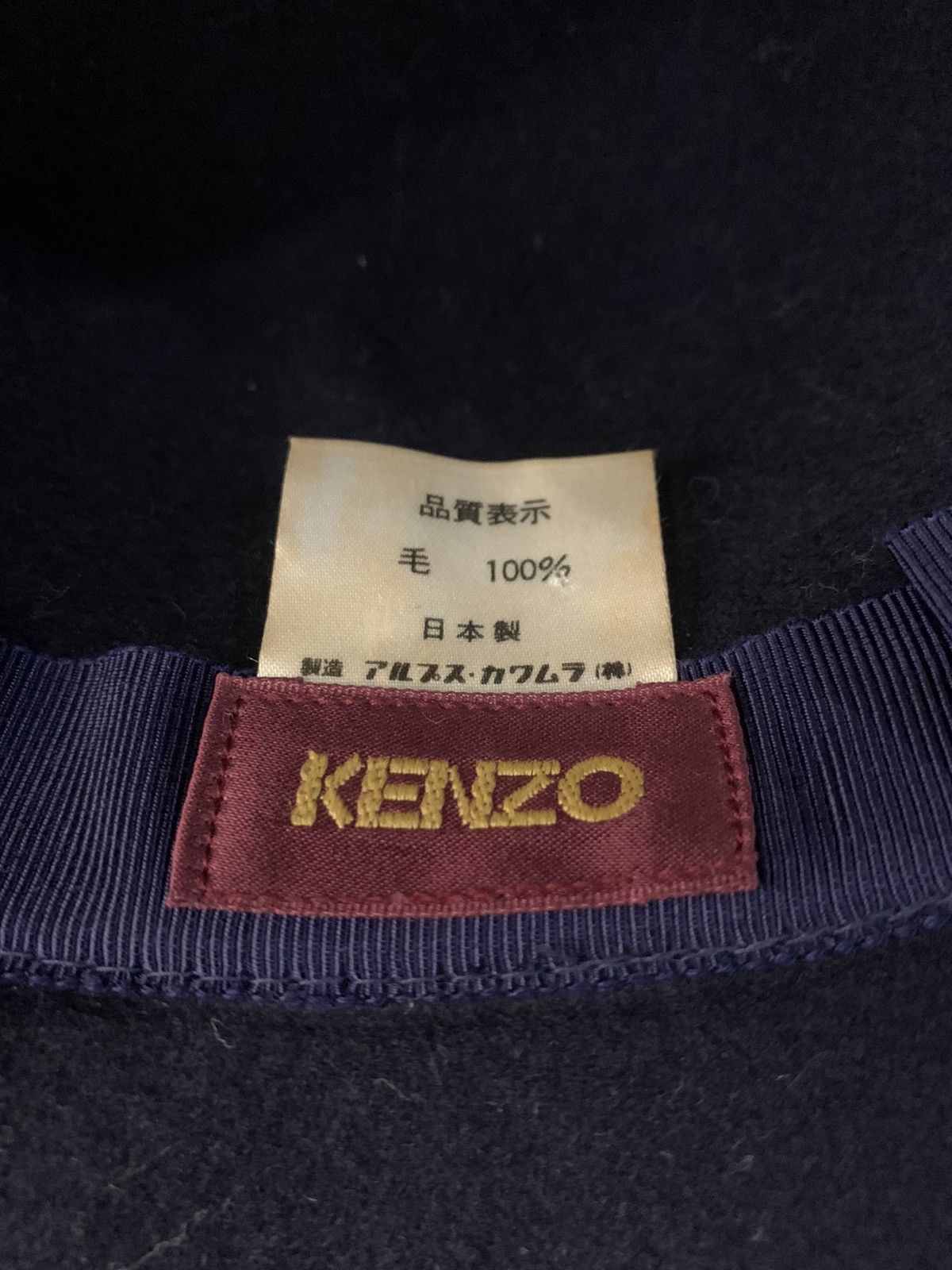 Kenzo 🏖 Iconic Kenzo Paris Vintage Bucket Hats Size ONE SIZE - 4 Thumbnail