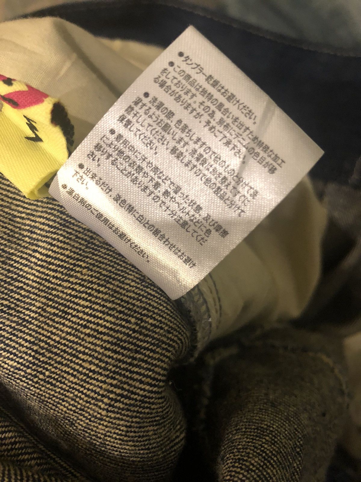 If Six Was Nine × Japanese Brand × Tornado Mart Japanese designer hypebeast pants Size US 44 / EU 60 - 8 Thumbnail