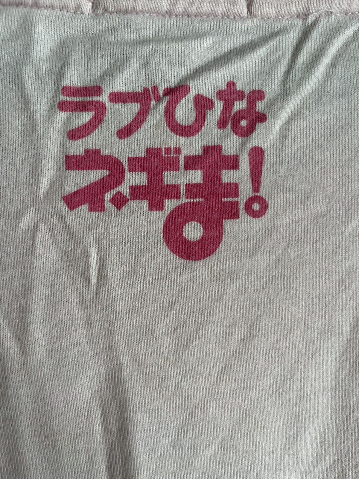 Anime Anima tshirt Japan anime cospa series FT3 Size US XL / EU 56 / 4 - 5 Thumbnail