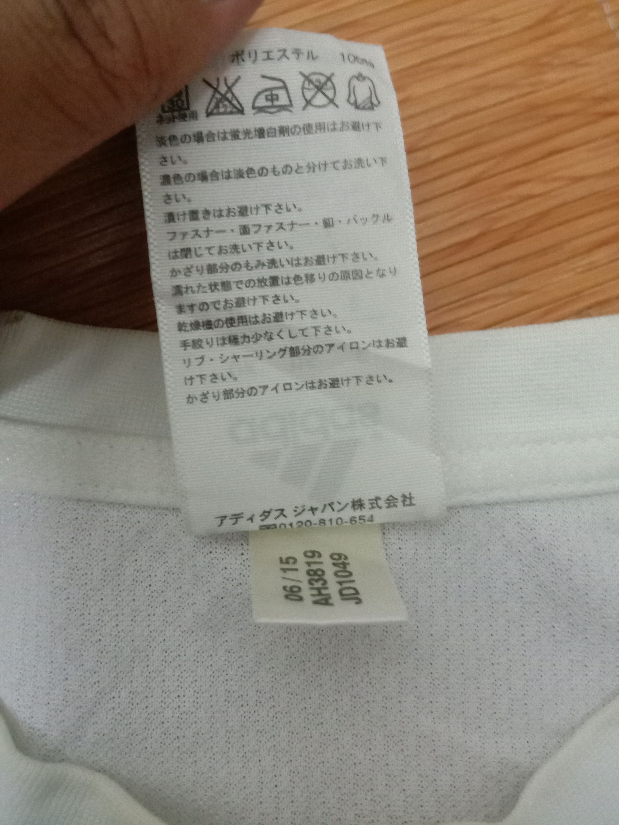 Adidas × Nike × Vintage Vintage Adidas Kobe Bryant Long Sleeve Jersey Size US L / EU 52-54 / 3 - 4 Thumbnail