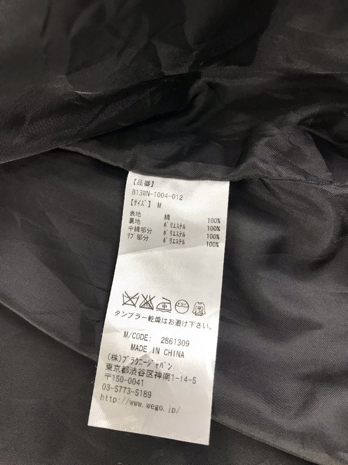 Japanese Brand Vintage Browny Japanese Brand Varsity Jacket Quilted Inner Size US M / EU 48-50 / 2 - 8 Thumbnail
