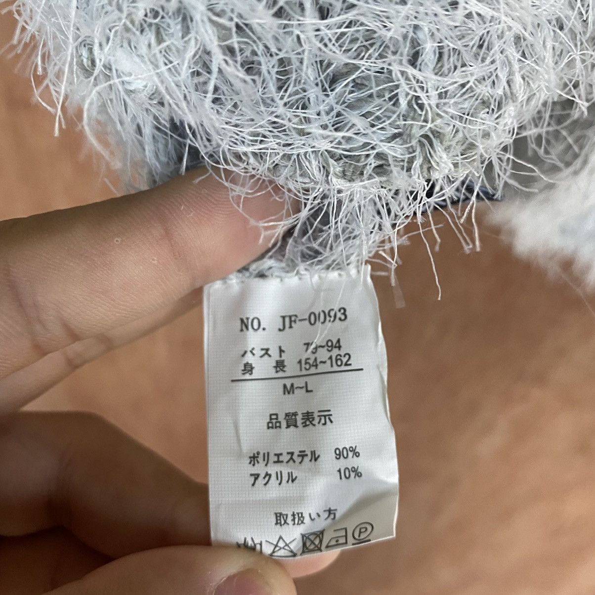 Japanese Brand First White Cardigan Mohair Shag Shaggy Knitwear Size US S / EU 44-46 / 1 - 11 Thumbnail