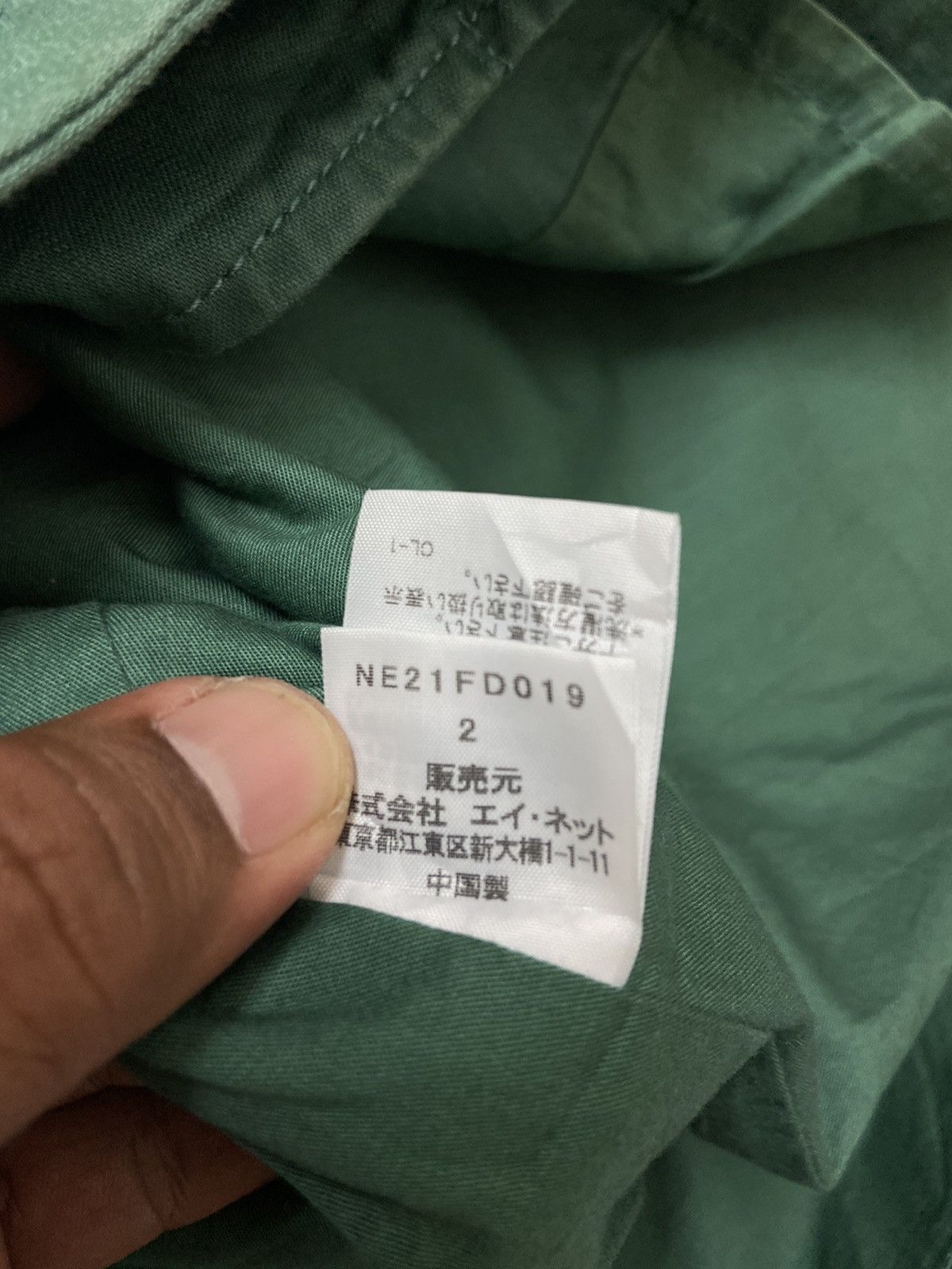 Issey Miyake × Japanese Brand Ne-Net Issey Miyake Spring Summer 2012 Jacket Size US S / EU 44-46 / 1 - 9 Thumbnail