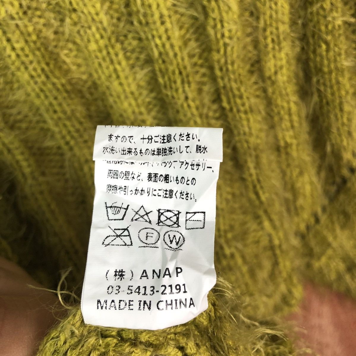 Homespun Knitwear Chille Light Green Mohair Shag Shaggy Knitwear Size US M / EU 48-50 / 2 - 9 Thumbnail