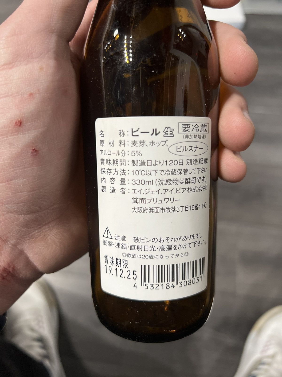 Bape RARE Bape Pink Camo Beer Bottle Empty Size ONE SIZE - 3 Thumbnail