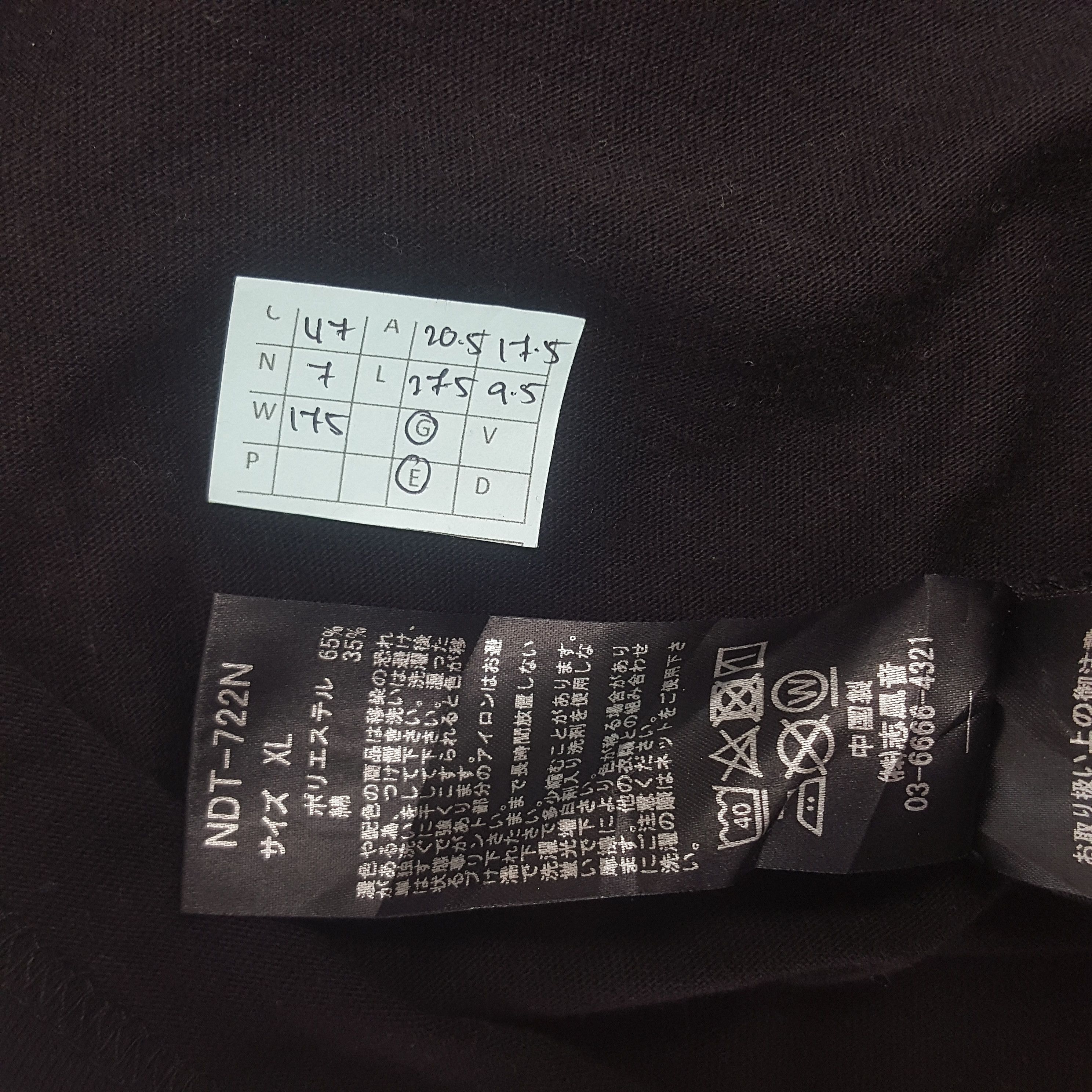 Number (N)ine × Vintage Vintage Number Nine Tshirt Size US M / EU 48-50 / 2 - 5 Thumbnail