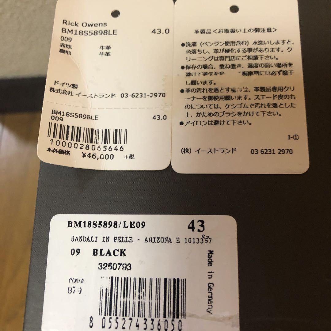 Rick Owens Leather Arizona Sandals Size US 10 / EU 43 - 4 Thumbnail