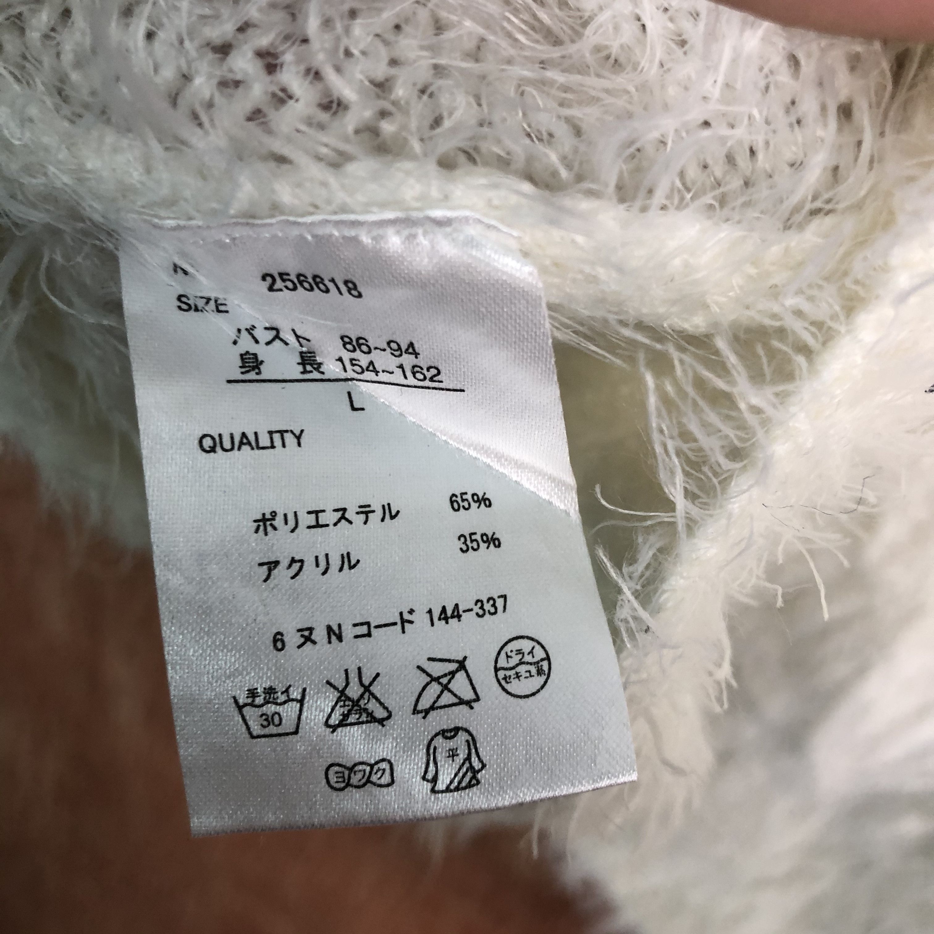 Homespun Knitwear × Japanese Brand × White's Boots Pinky Girl White Long sleeve Mohair Knitwear Size US L / EU 52-54 / 3 - 10 Thumbnail