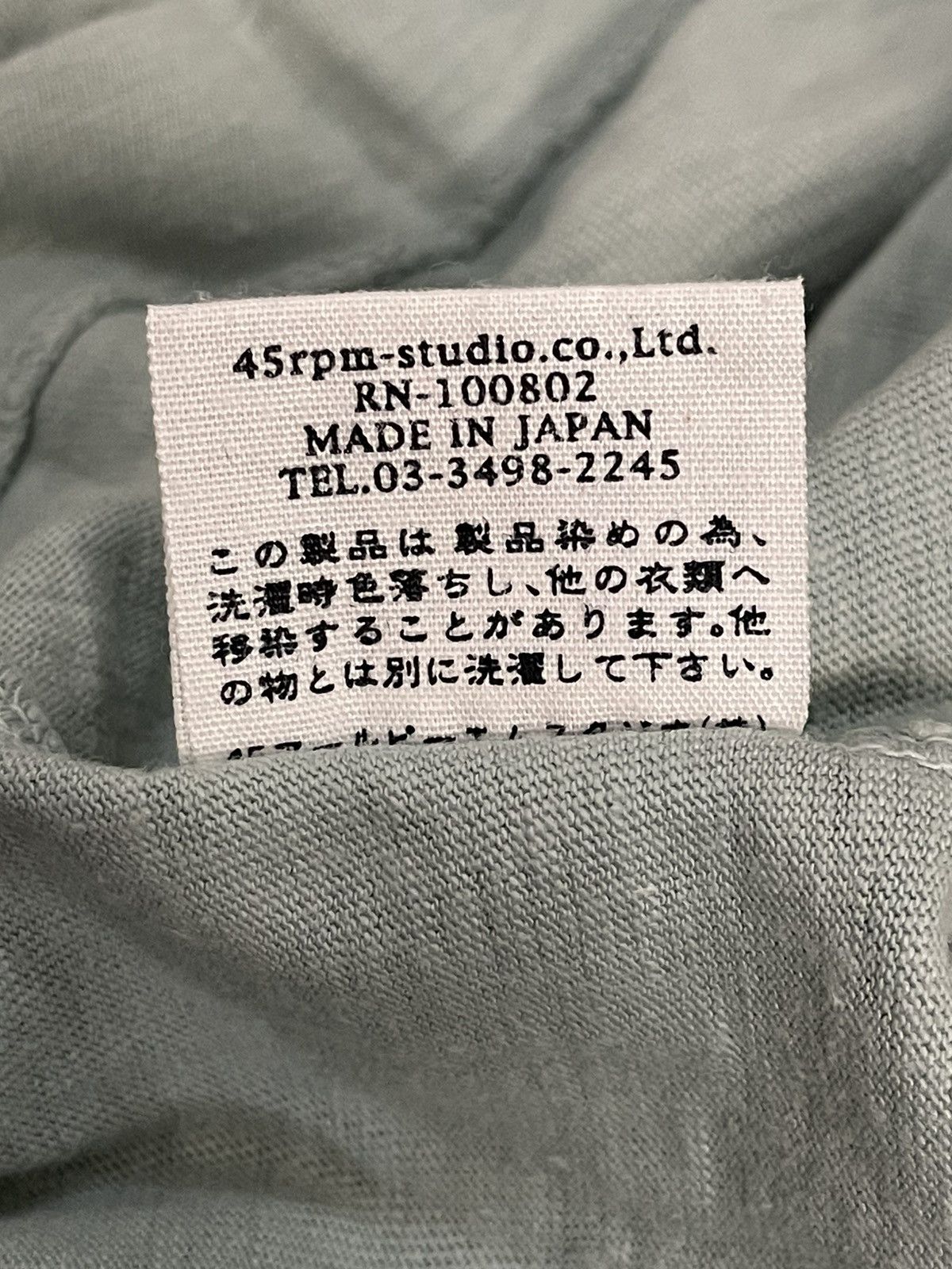 45rpm × Kapital 45rpm T-Shirt Size US S / EU 44-46 / 1 - 6 Thumbnail