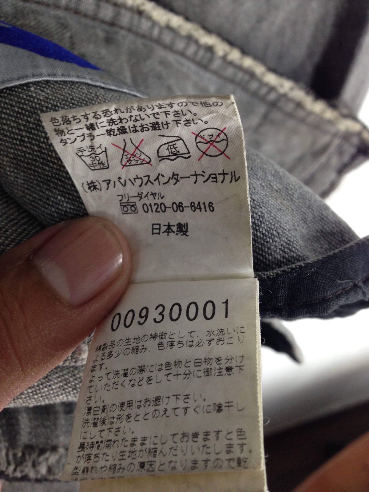 Japanese Brand ABAHOUSE japanese designe jacket Size US M / EU 48-50 / 2 - 6 Thumbnail