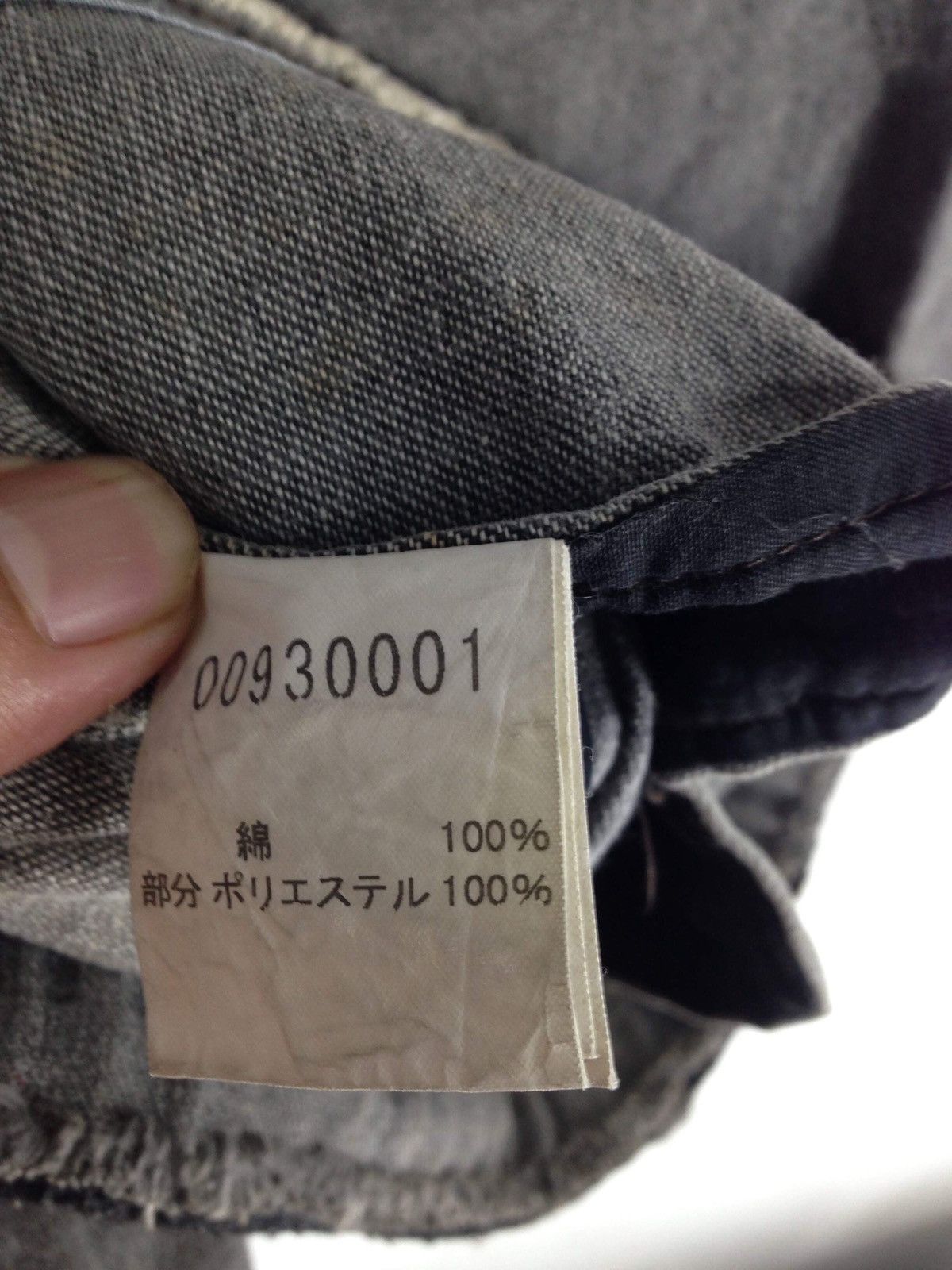 Japanese Brand ABAHOUSE japanese designe jacket Size US M / EU 48-50 / 2 - 5 Thumbnail