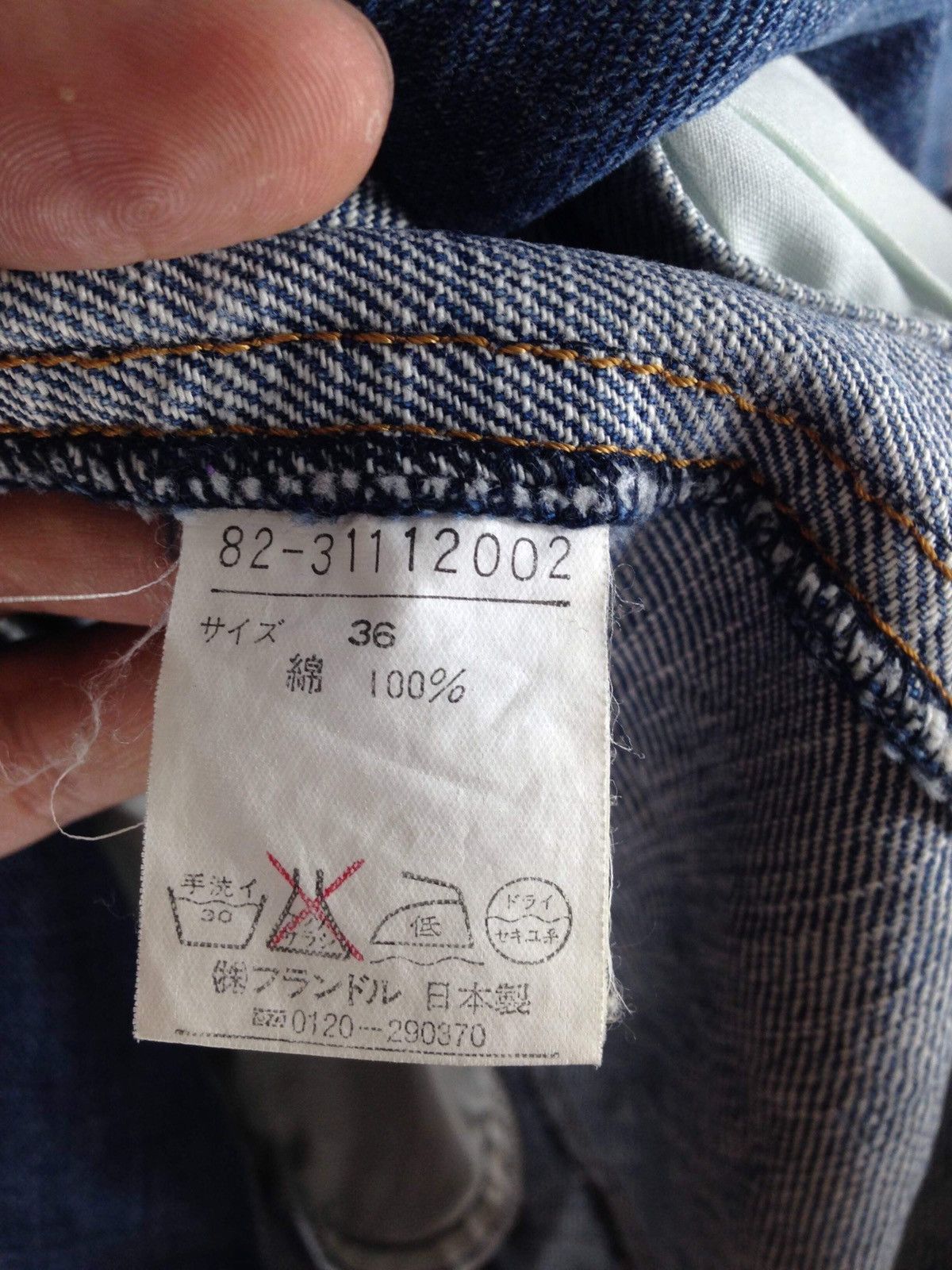 Japanese Brand ABAHOUSE japanese designe jacket Size US M / EU 48-50 / 2 - 7 Thumbnail