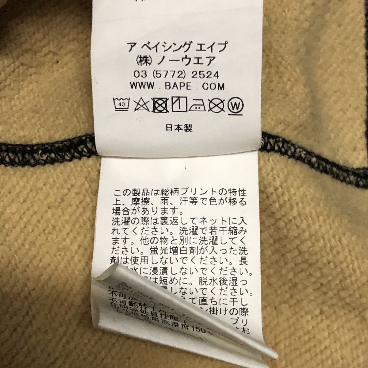 Bape Tiger Camo Shark Full Zip Hoodie Size US L / EU 52-54 / 3 - 10 Thumbnail