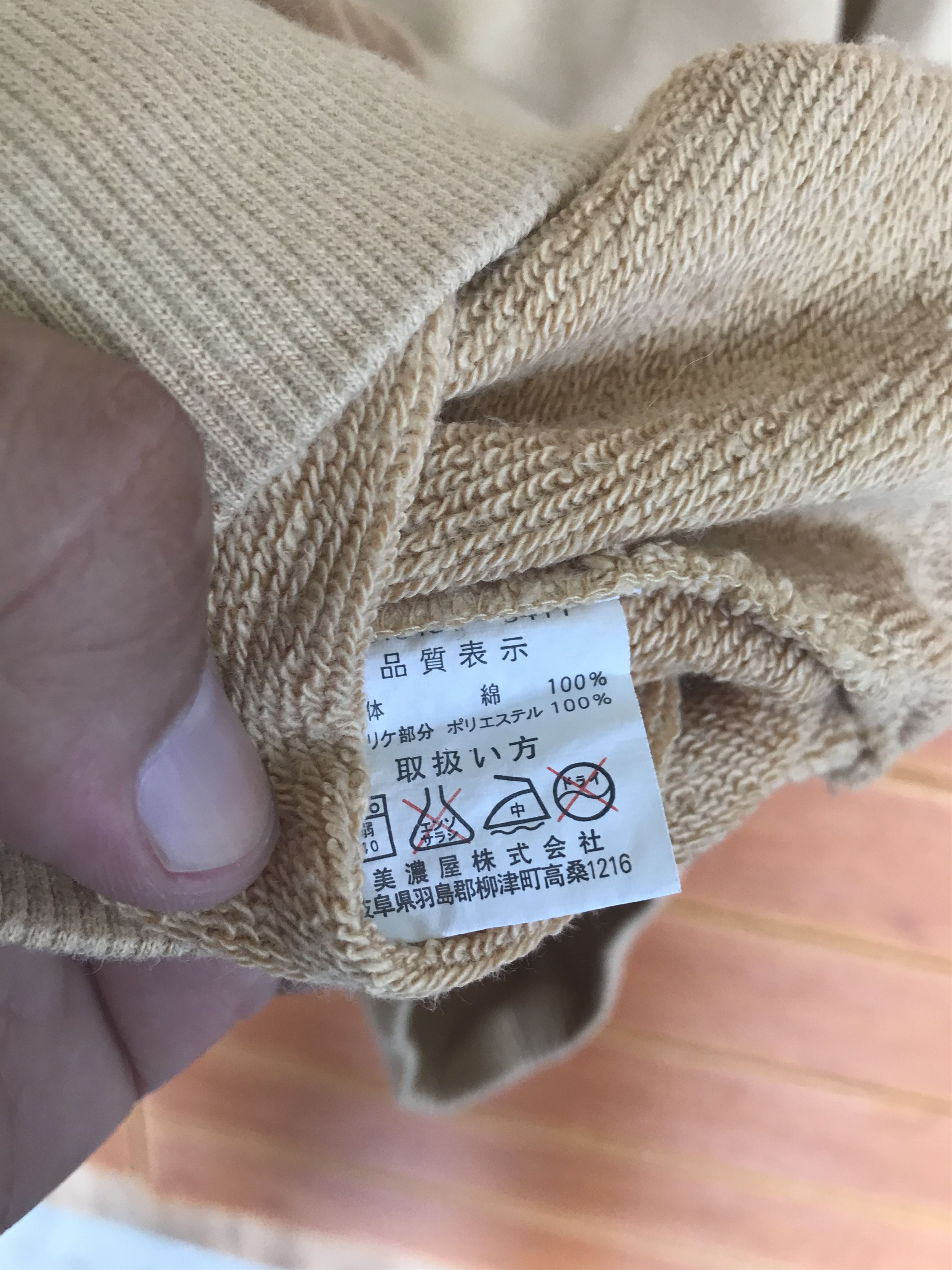 Gianni Valentino Vintage Gianni Valentino Italy Sweatshirt Size US M / EU 48-50 / 2 - 7 Thumbnail