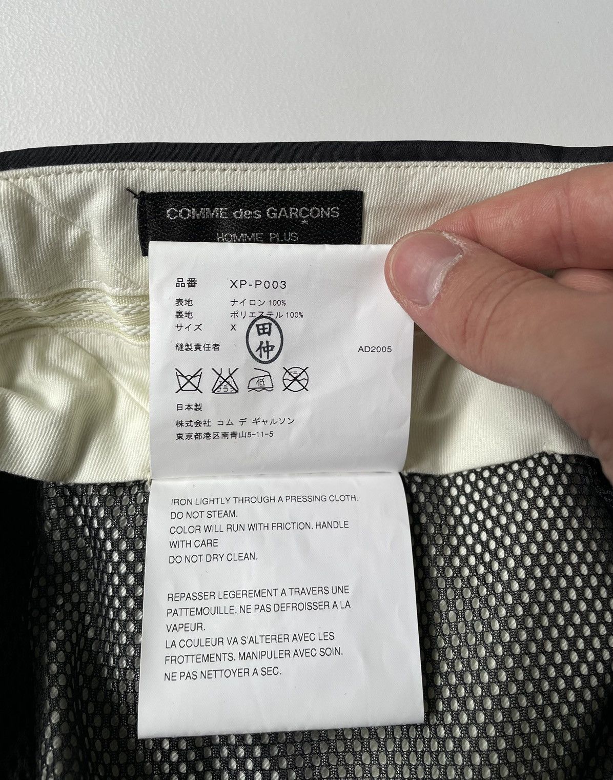 Comme des Garcons Homme Plus A/W 05 Gray Nylon Straight Leg Pants Size US 34 / EU 50 - 7 Thumbnail