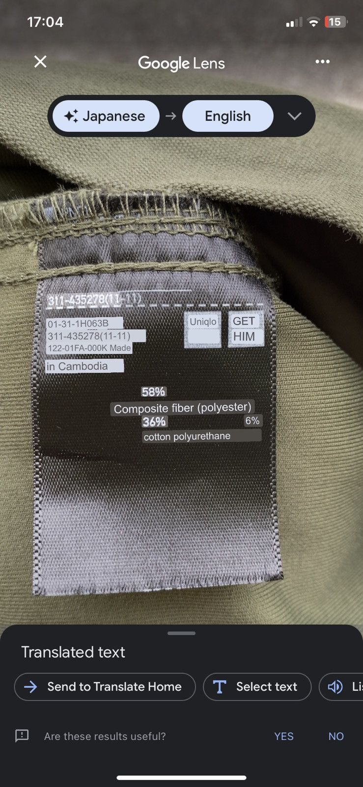 Lemaire × Uniqlo green overshirt Size US S / EU 44-46 / 1 - 8 Thumbnail