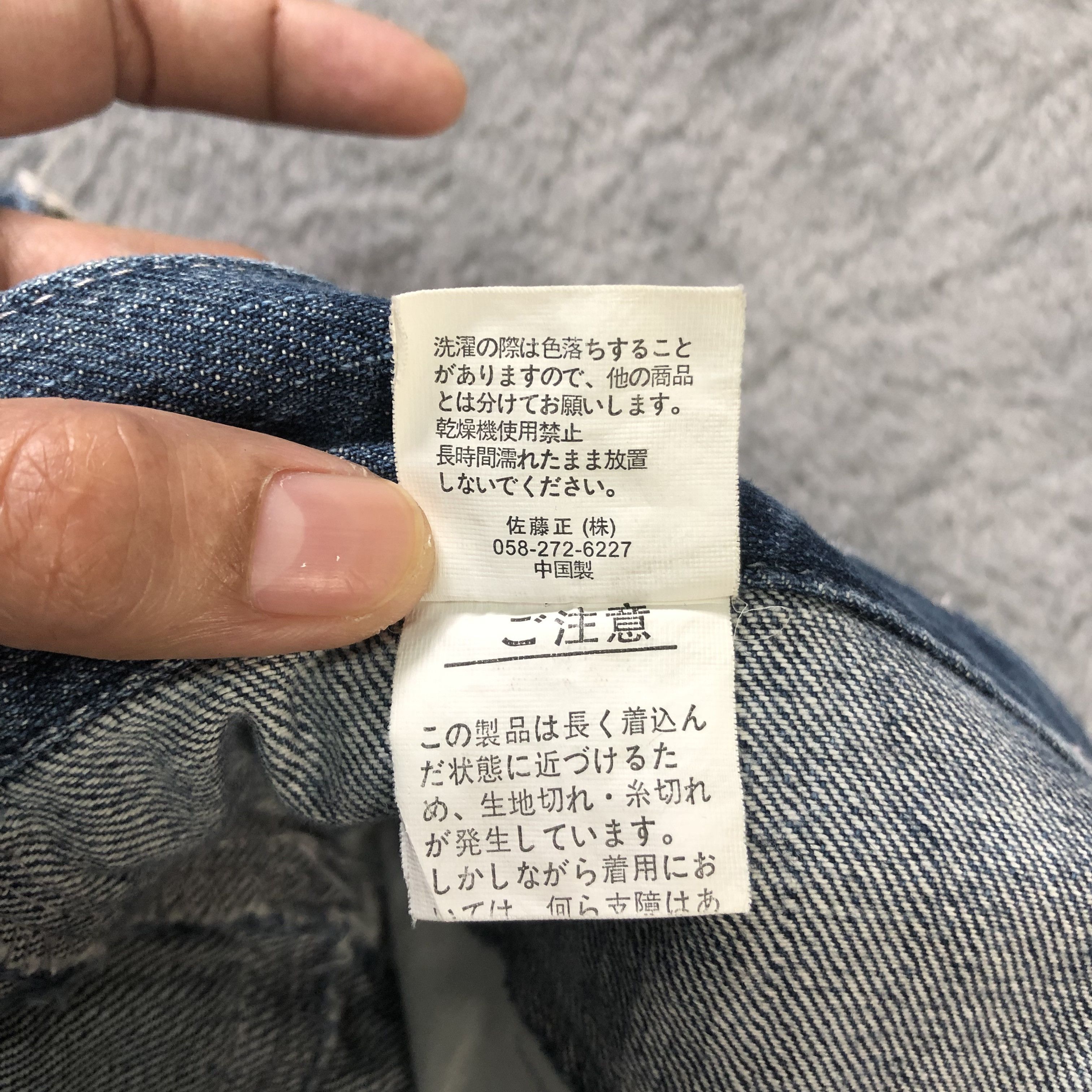 Japanese Brand 🔥NYLOUS LIMITED EDITION DOUBLE WAIST DENIM PANTS #6240-220 Size US 33 - 11 Thumbnail