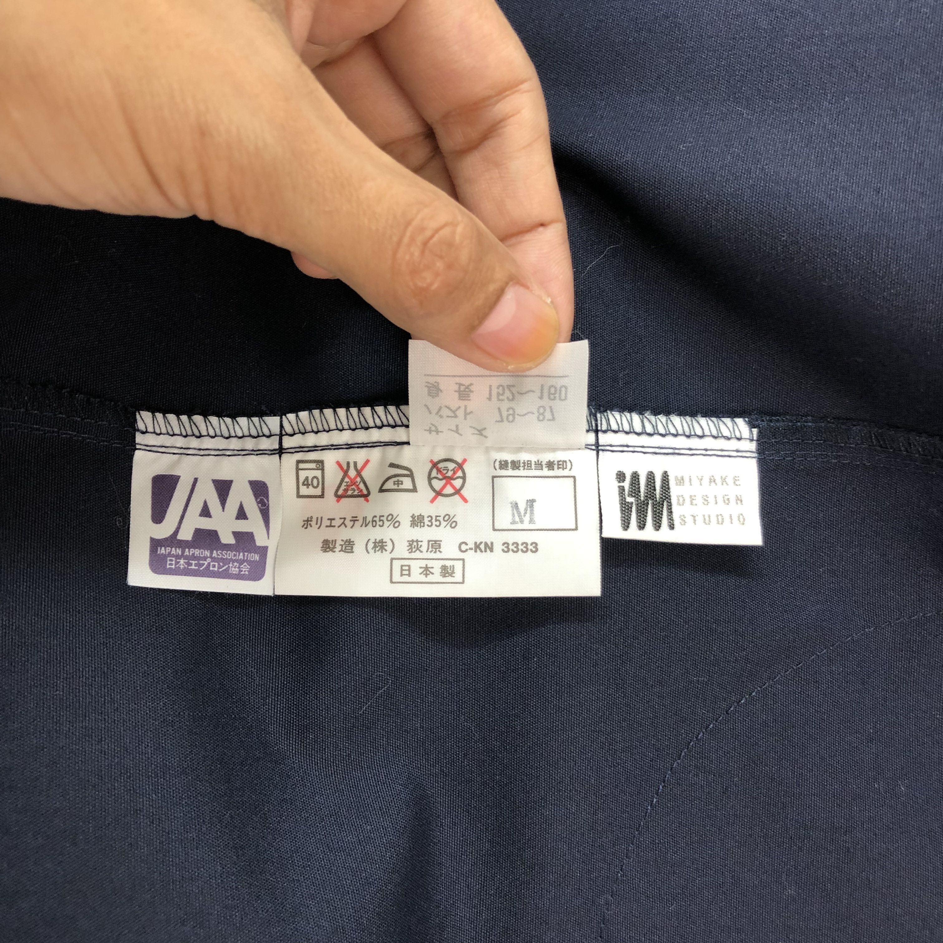Issey Miyake IM Issey Miyake Design Studio Navy Squirrel Jacket #5030-34 Size US M / EU 48-50 / 2 - 11 Thumbnail