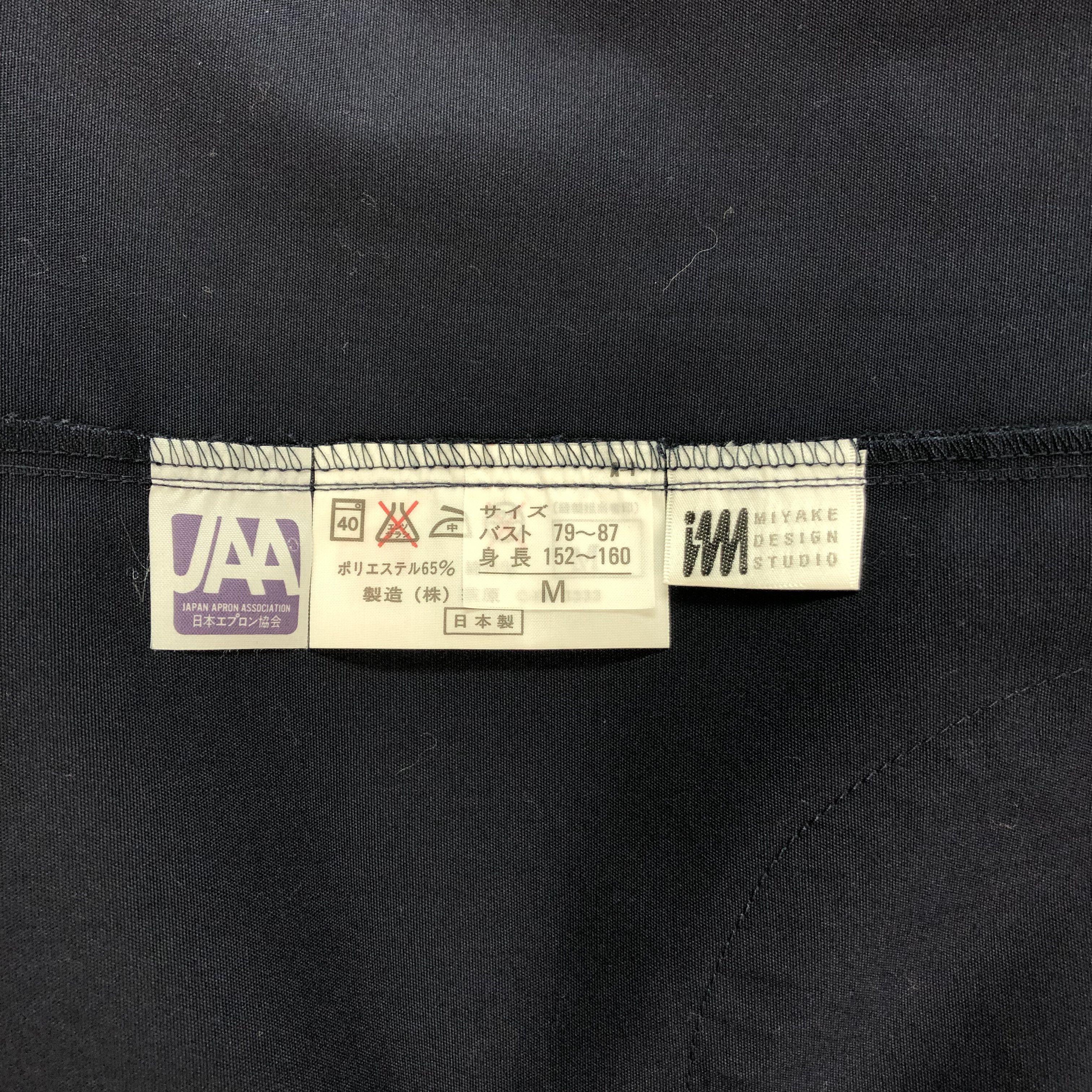 Issey Miyake IM Issey Miyake Design Studio Navy Squirrel Jacket #5030-34 Size US M / EU 48-50 / 2 - 10 Thumbnail