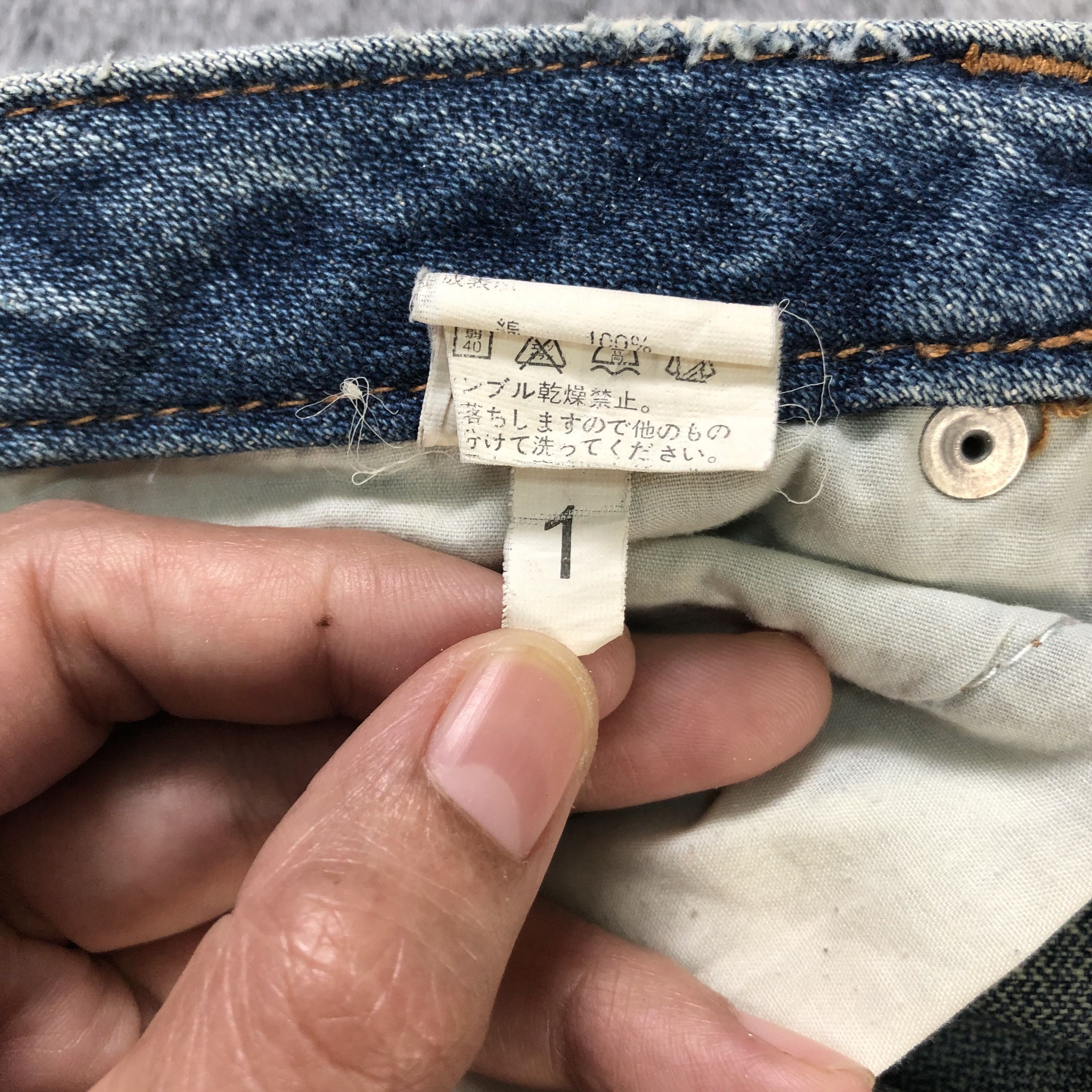 Other TRASHED🔥 SASHIKO BORO DISTRESS DENIM PANTS #6236-220 Size US 34 / EU 50 - 10 Thumbnail