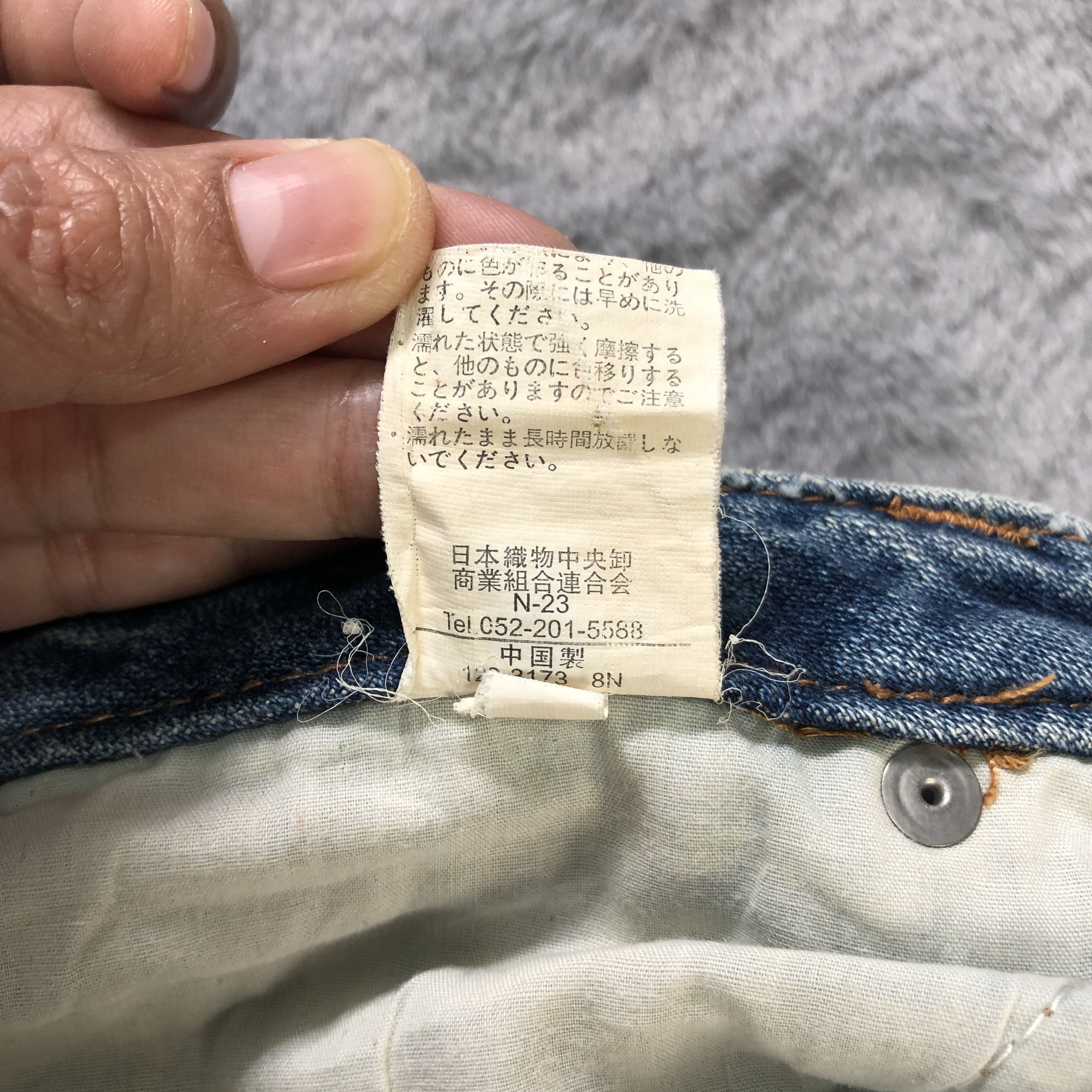 Other TRASHED🔥 SASHIKO BORO DISTRESS DENIM PANTS #6236-220 Size US 34 / EU 50 - 9 Thumbnail