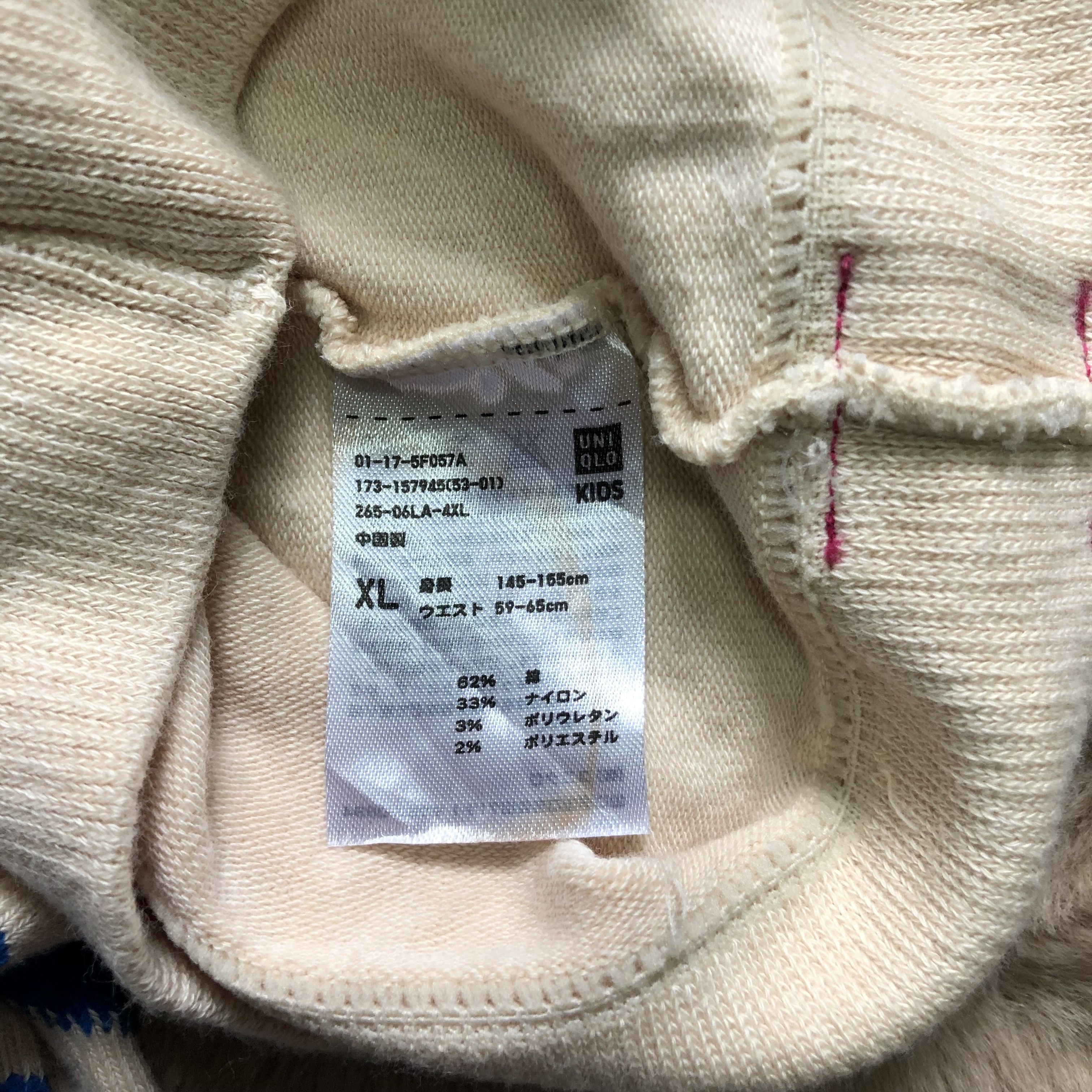 Undercover × Uniqlo Uniqlo Undercover Kids Love Socks Pant #4359-151 Size 24" / US 00 / IT 34 - 5 Thumbnail