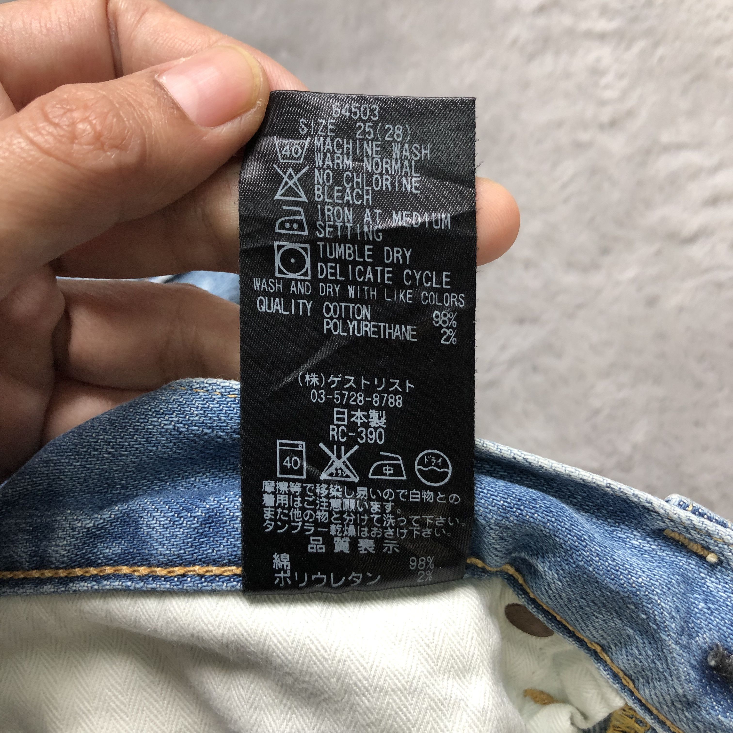 Japanese Brand RED CARD LIGHT WASH SLIM FIT DENIM PANTS #6485-221 Size US 31 - 10 Thumbnail