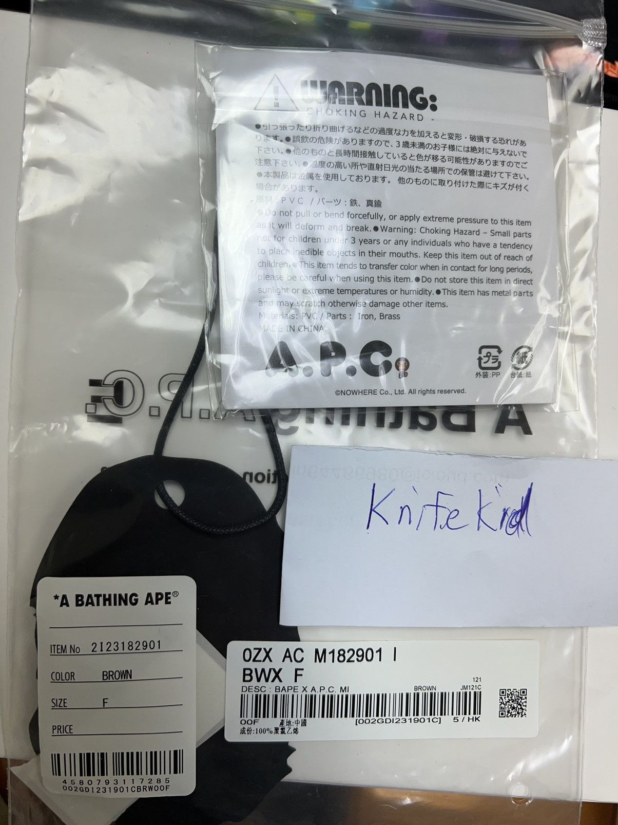 A.P.C. × Bape Bape x A.P.C Keychain Size ONE SIZE - 3 Thumbnail