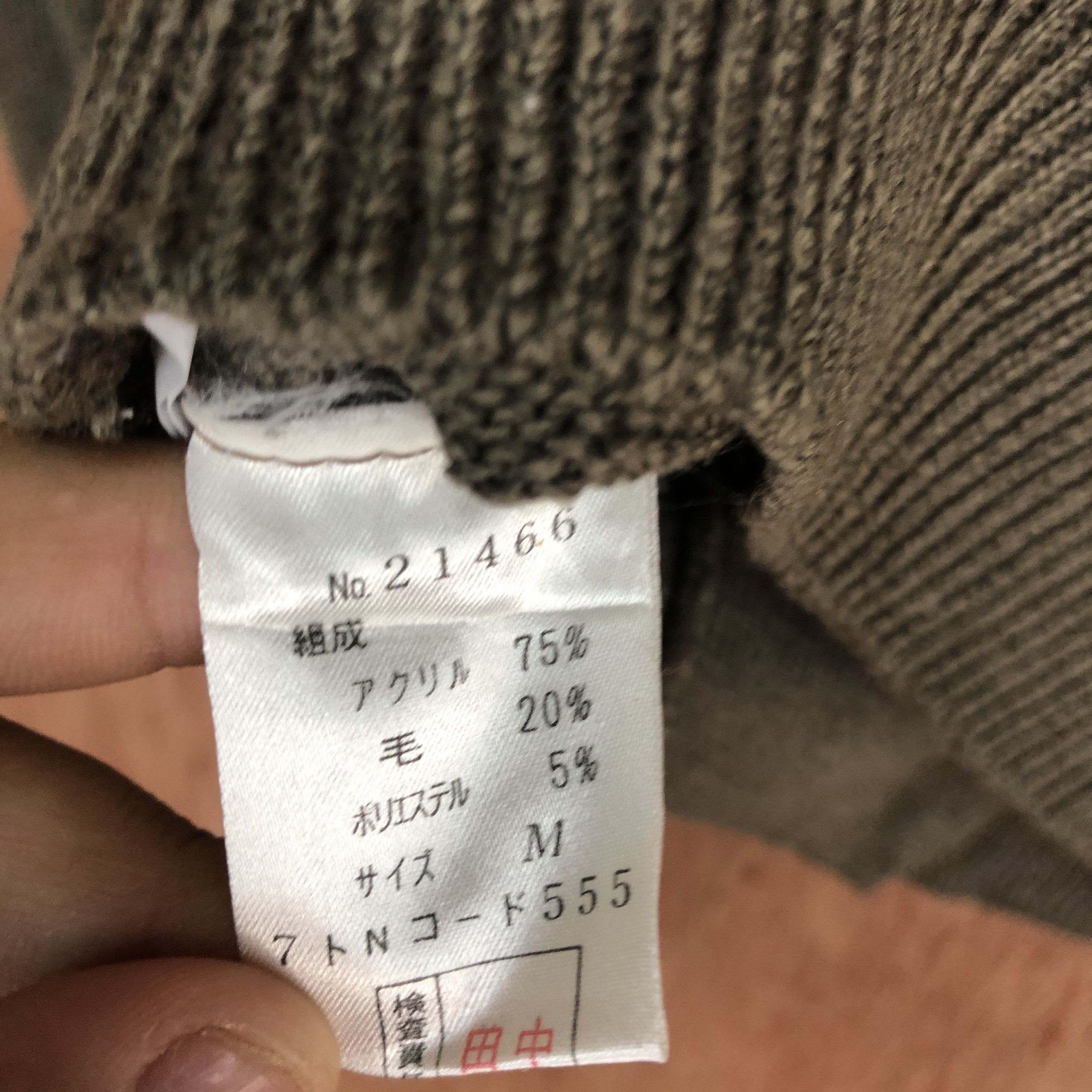 Japanese Brand D Viridiang vintage knitwear japan Cardigan #c490 Size M / US 6-8 / IT 42-44 - 10 Thumbnail