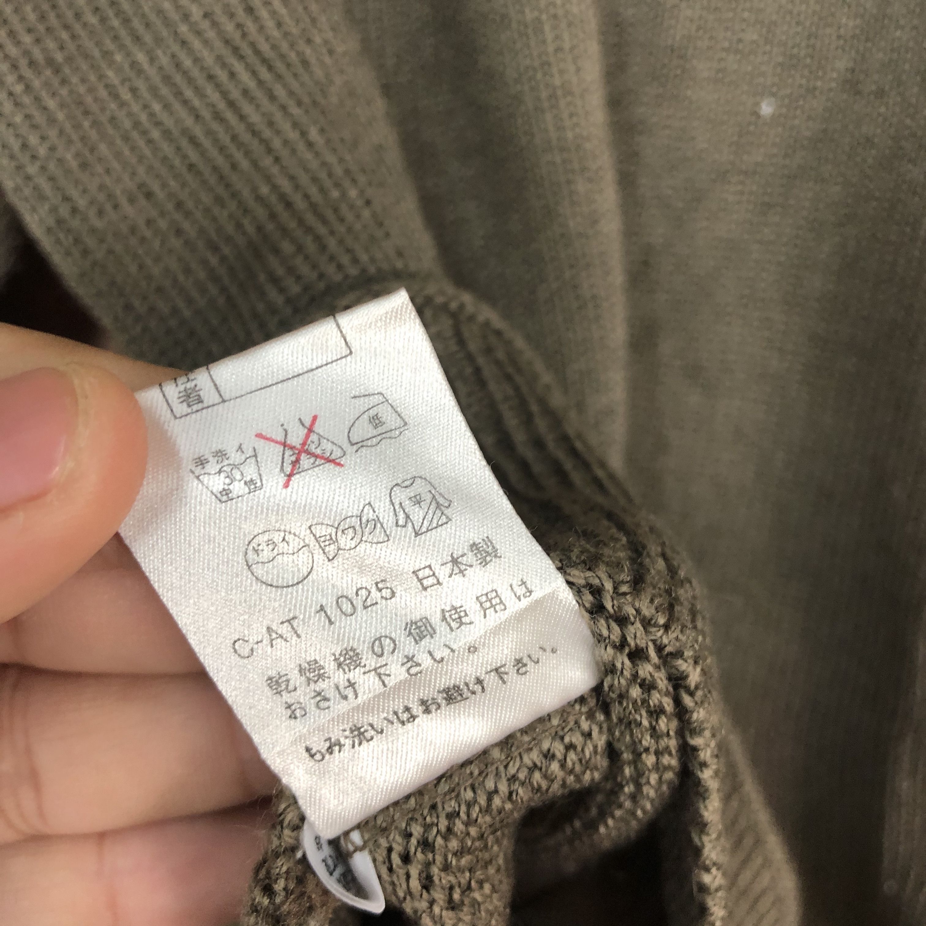 Japanese Brand D Viridiang vintage knitwear japan Cardigan #c490 Size M / US 6-8 / IT 42-44 - 11 Thumbnail