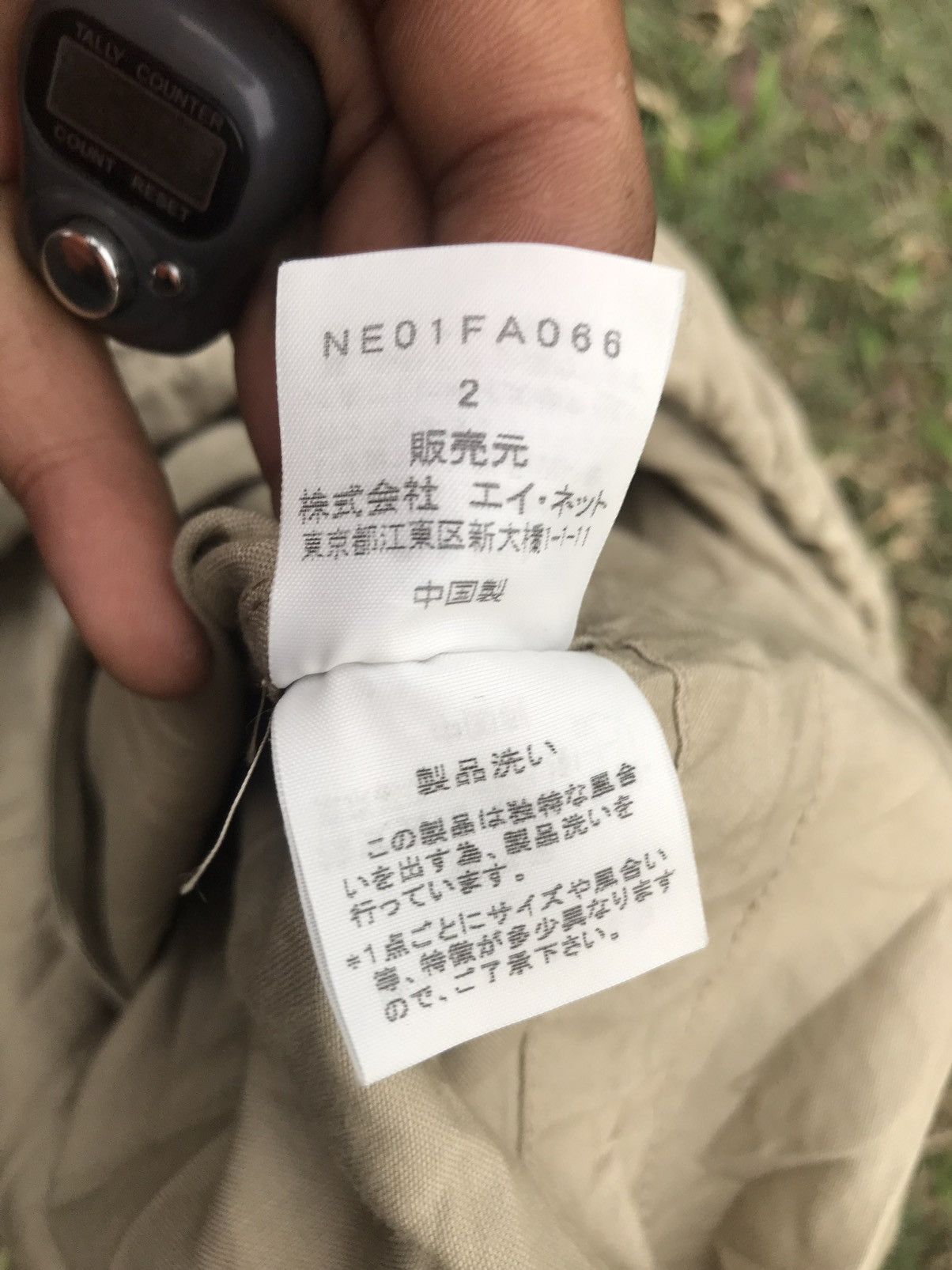 Issey Miyake × Japanese Brand × Ne-Net Ne-net parkas multipocket by issey miyake ladies Size ONE SIZE - 7 Thumbnail