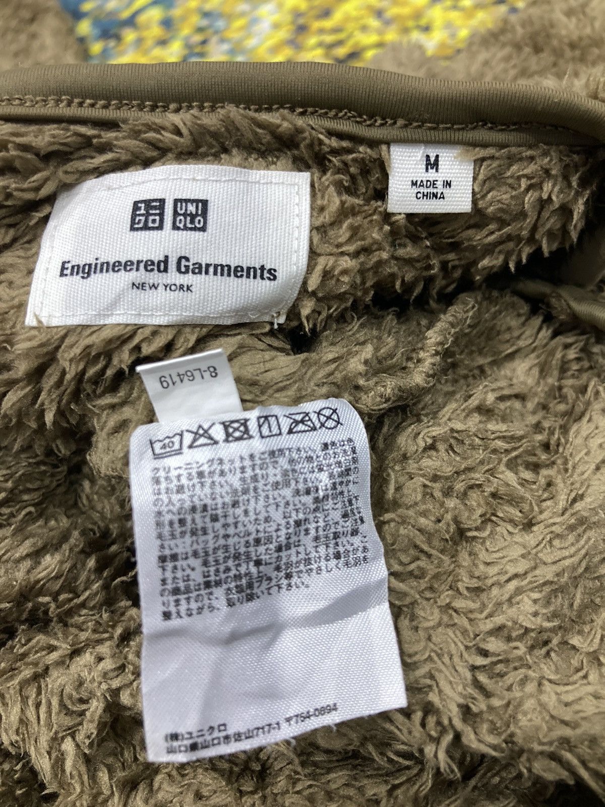 ENGINEERED GARMENTS x UNIQLO PULLOVER FLEECE