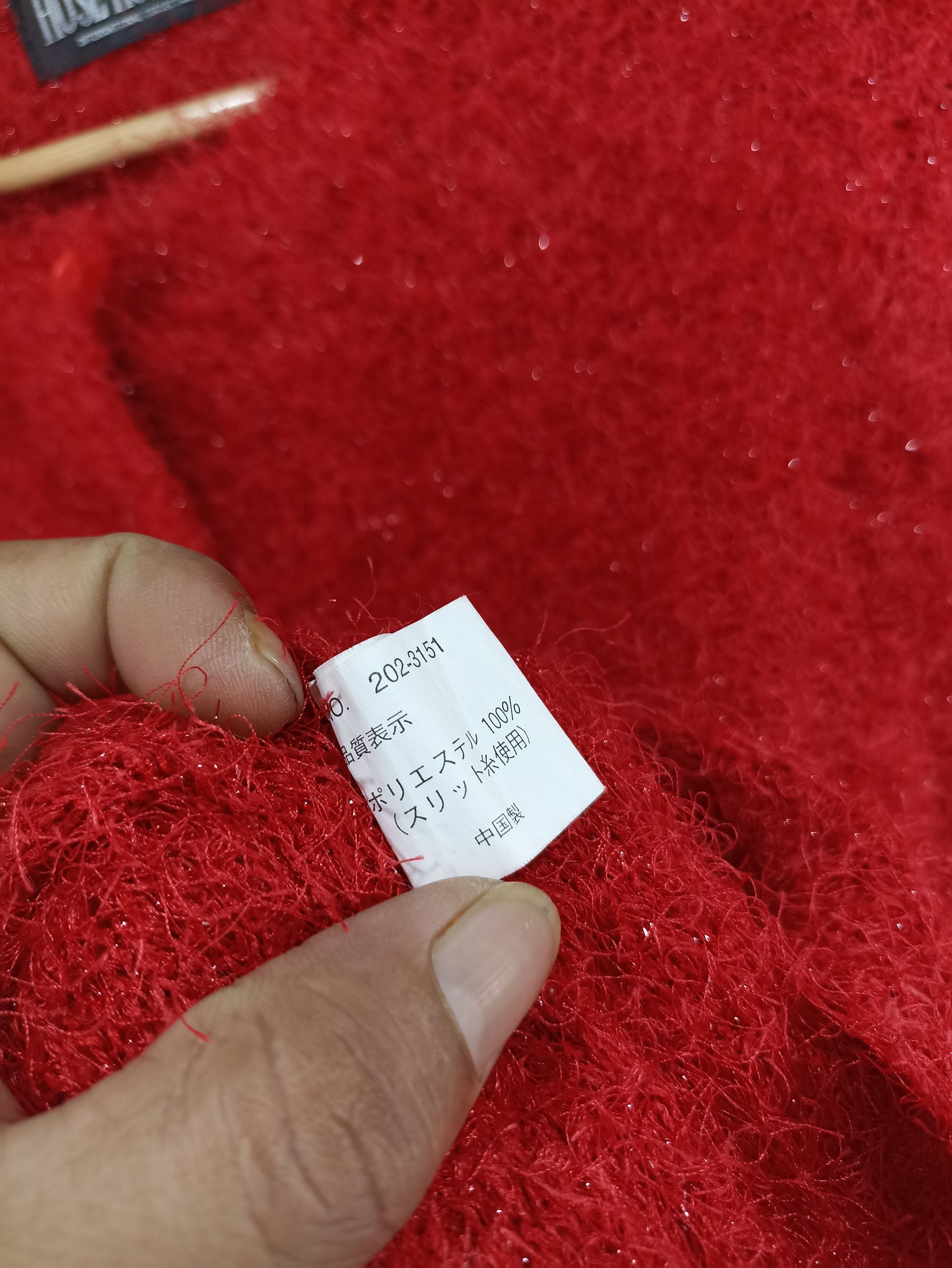 Japanese Brand Hose Romero Pile hair Fleece Button Up Size US S / EU 44-46 / 1 - 6 Thumbnail