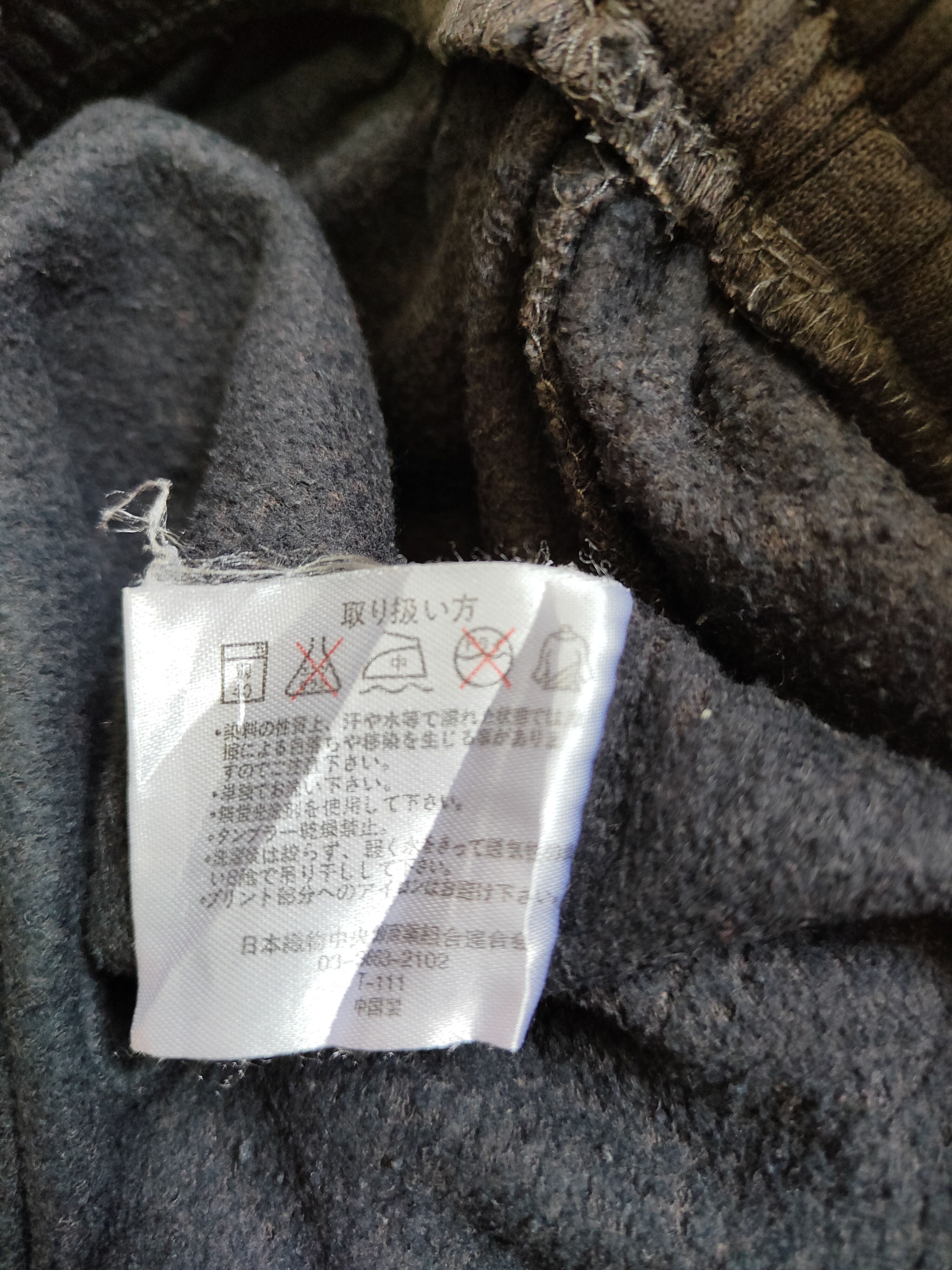 Japanese Brand × Vintage UITTG Baby Gray Sweatpants #5230 Size US 29 - 14 Thumbnail