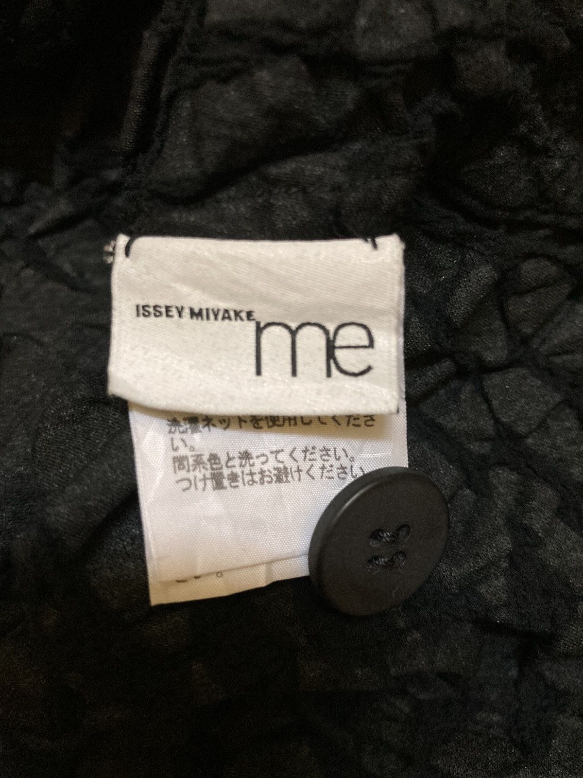 Issey Miyake ISSEY MIYAKE ME COULINFLOWER JACKET Size ONE SIZE - 6 Thumbnail