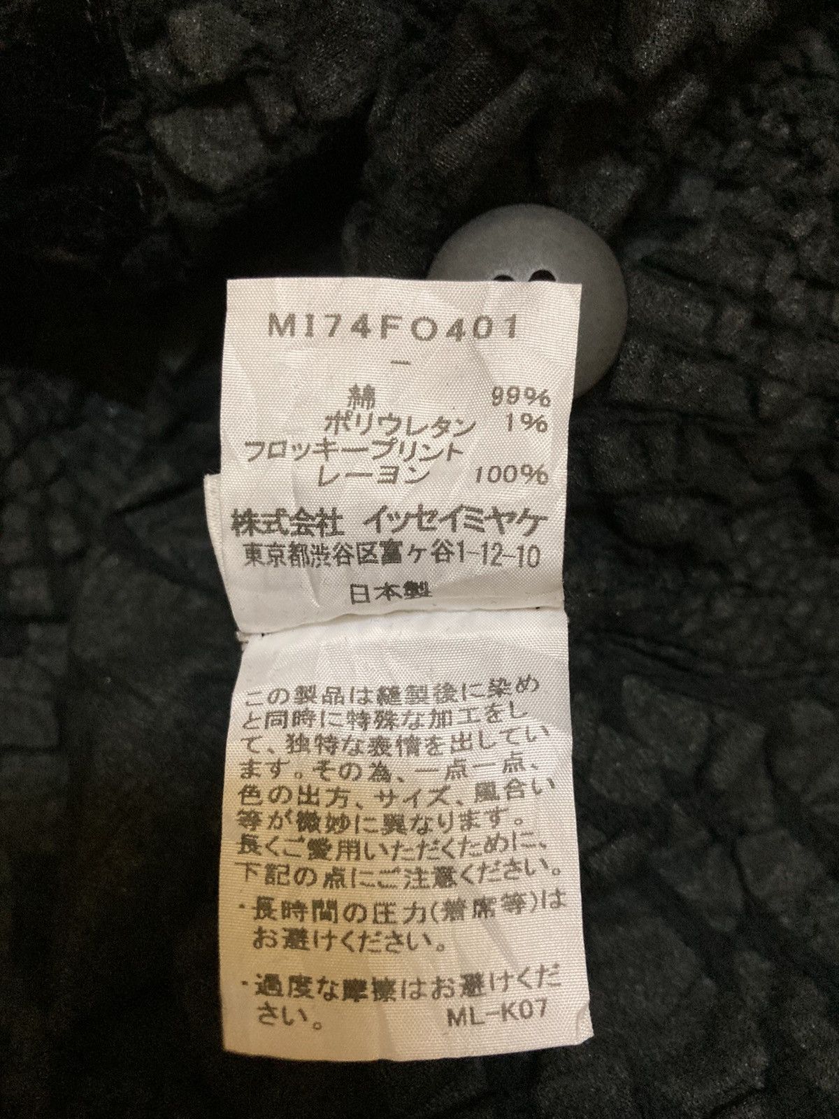 Issey Miyake ISSEY MIYAKE ME COULINFLOWER JACKET Size ONE SIZE - 8 Thumbnail
