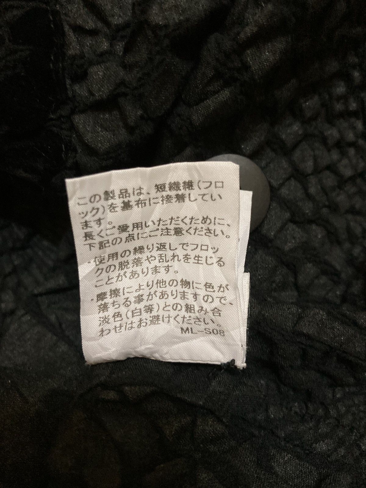 Issey Miyake ISSEY MIYAKE ME COULINFLOWER JACKET Size ONE SIZE - 9 Thumbnail