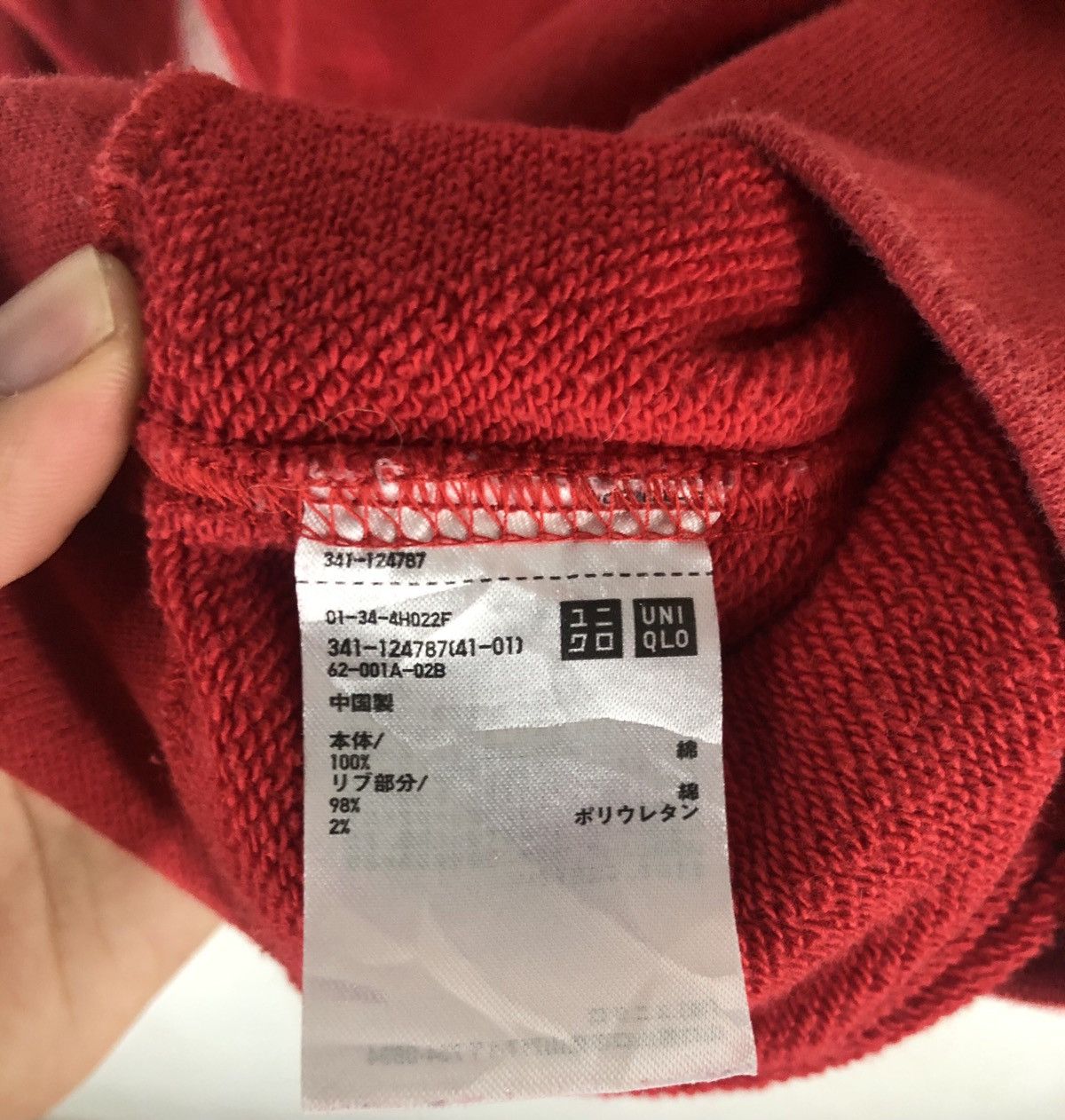 Coca Cola × Japanese Brand × Uniqlo Coca Cola Uniqlo Sweatshirt big logo coca cola crewneck Size US M / EU 48-50 / 2 - 8 Thumbnail